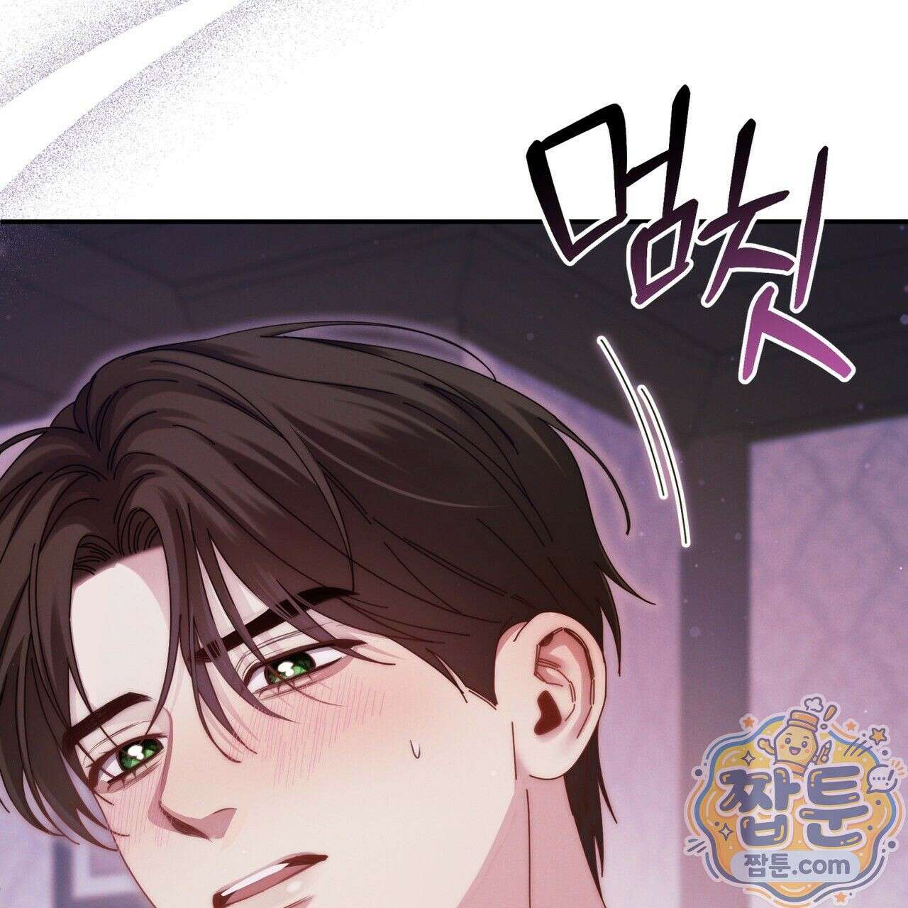 그대 나를 잊으소서 6화 38