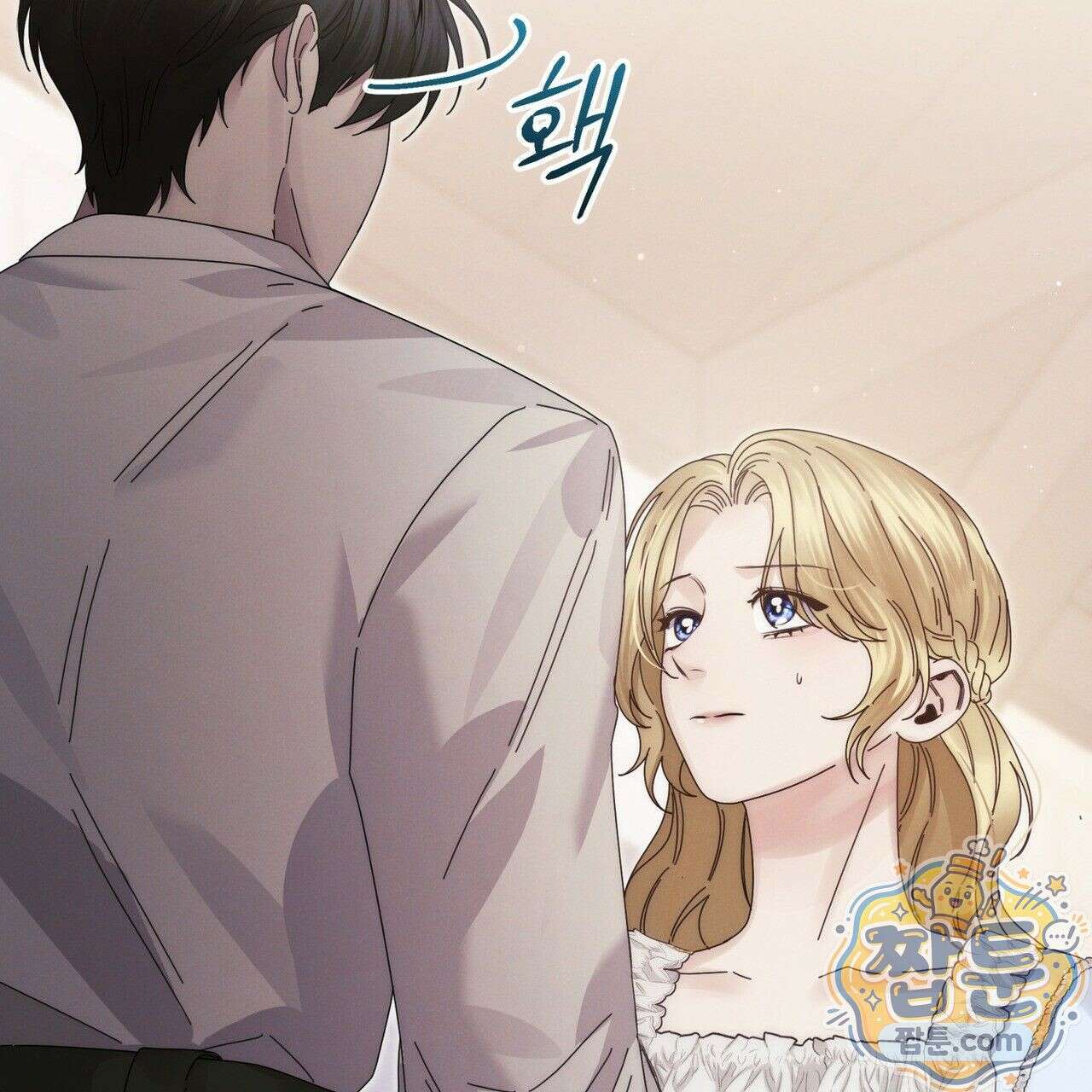 그대 나를 잊으소서 8화 12