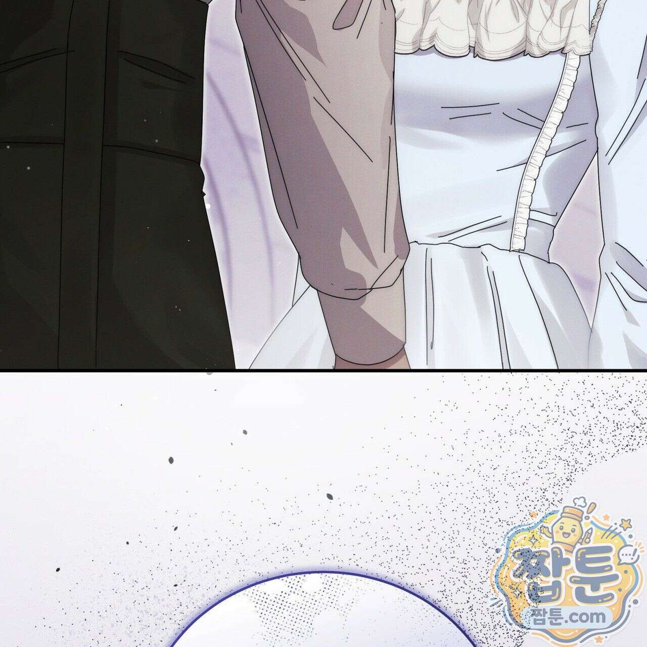 그대 나를 잊으소서 8화 13