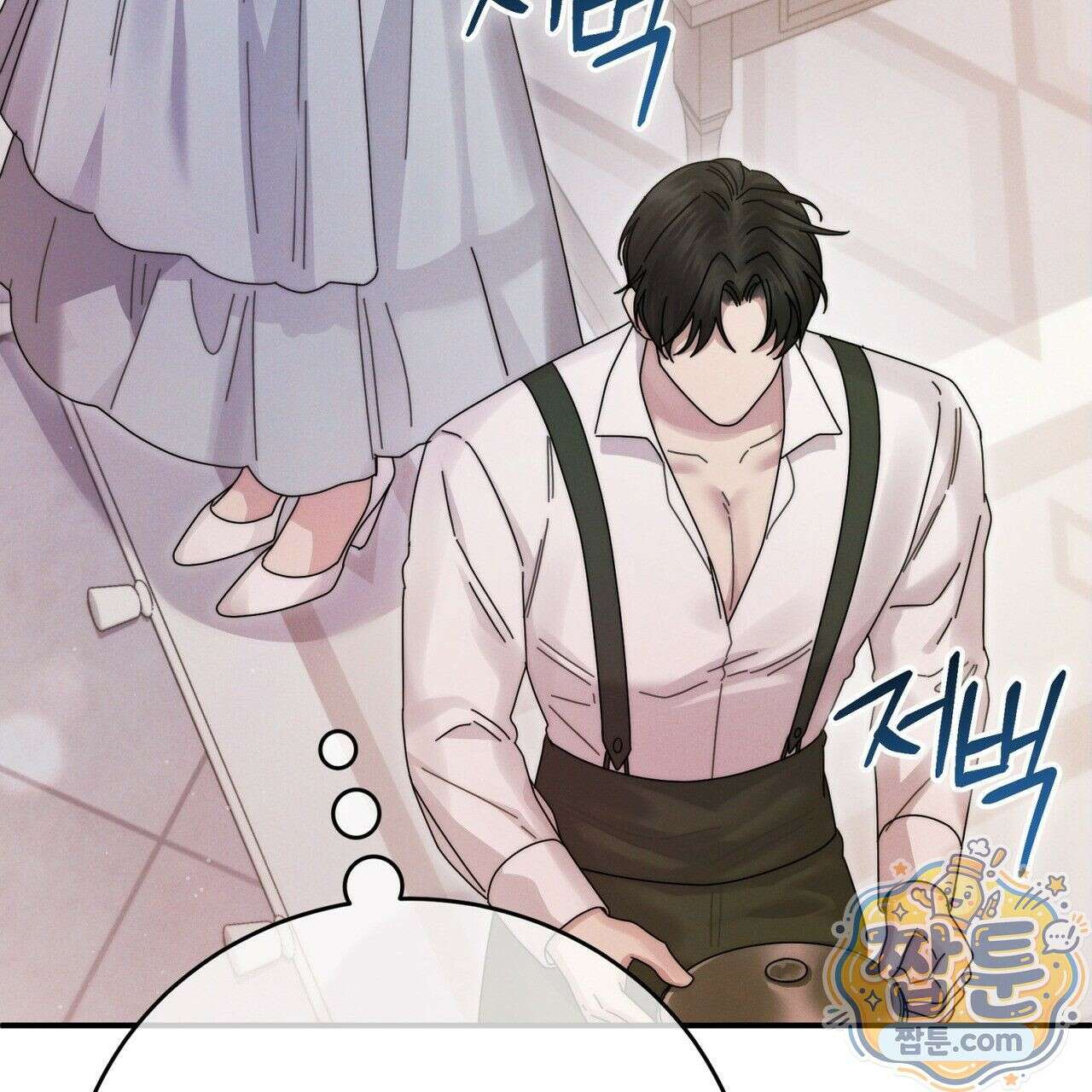 그대 나를 잊으소서 8화 19
