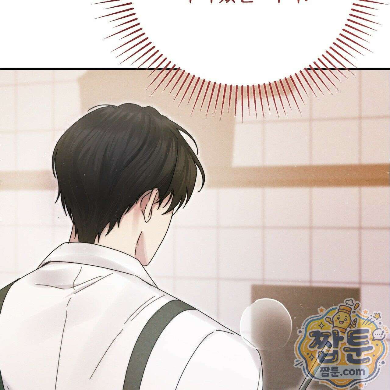 그대 나를 잊으소서 8화 21