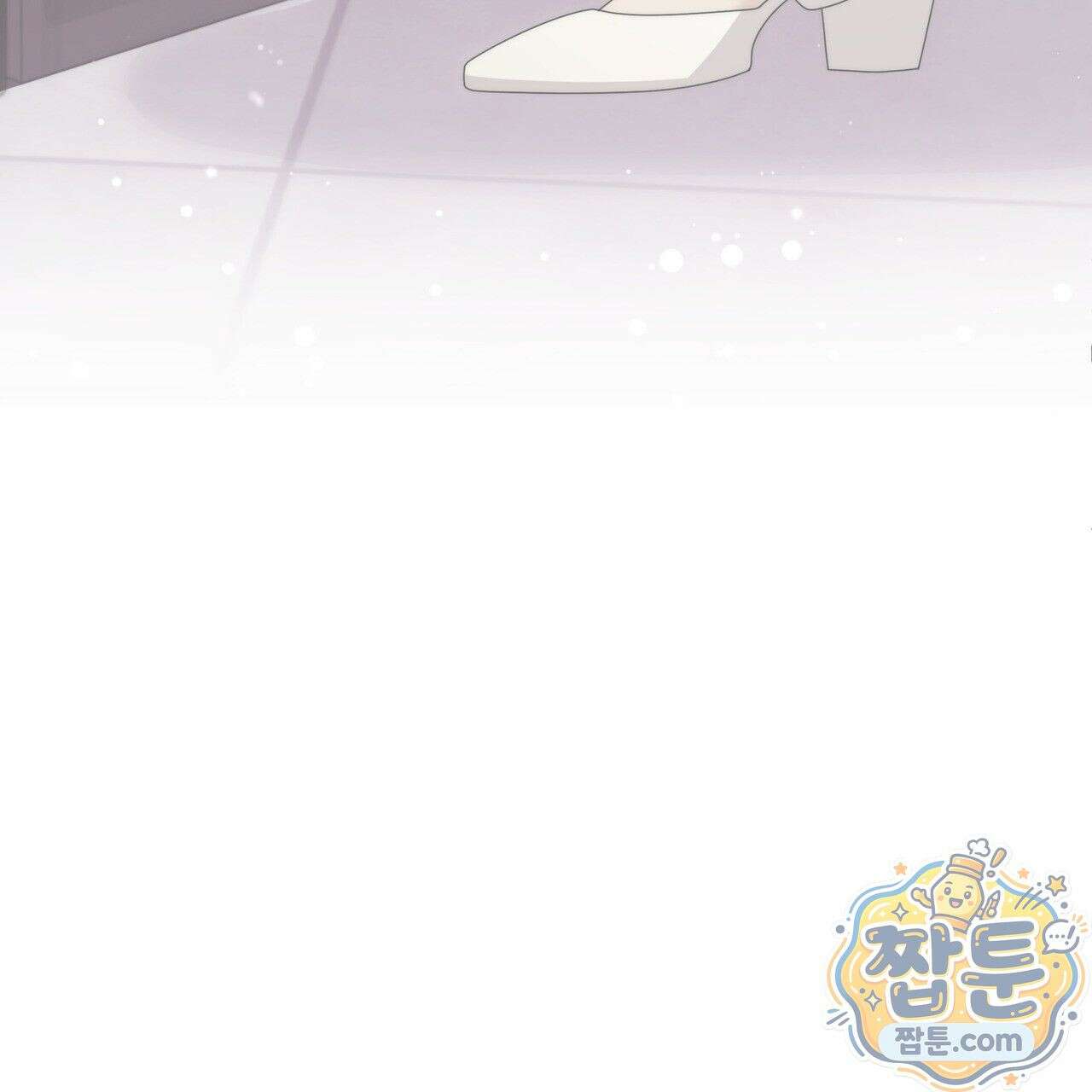 그대 나를 잊으소서 8화 27
