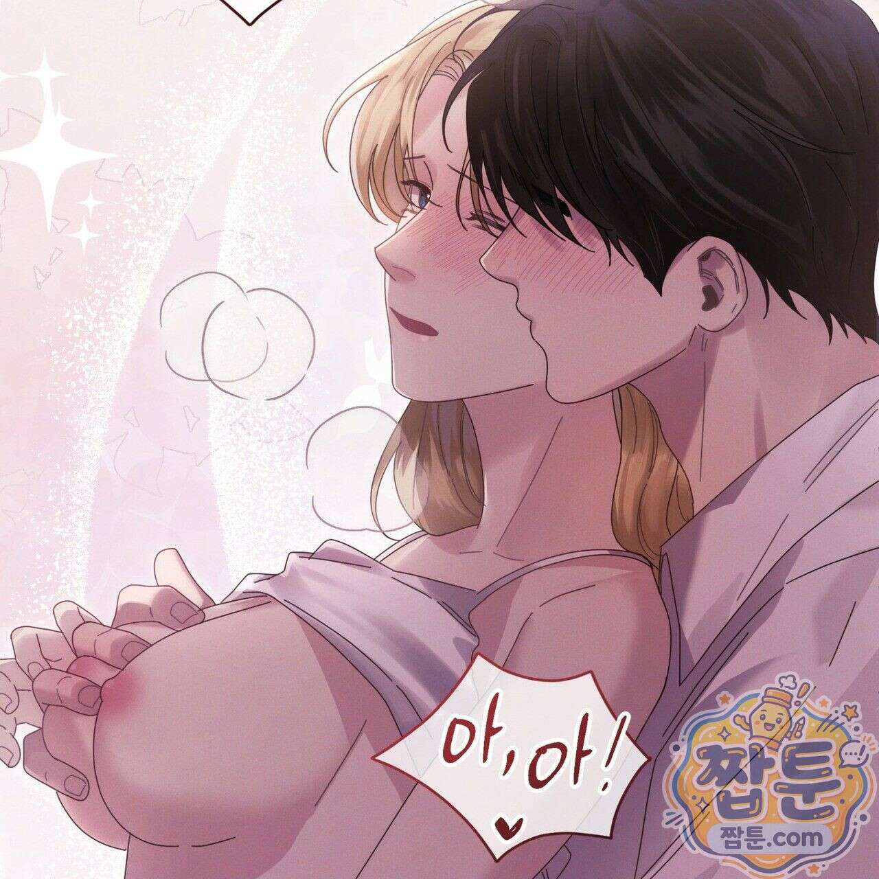 그대 나를 잊으소서 8화 40