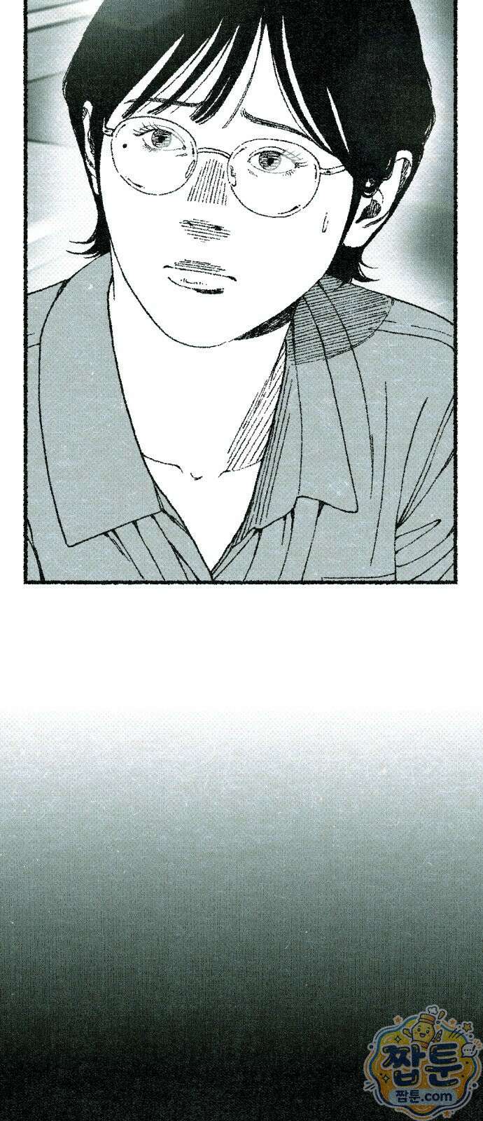 화분 4화 23