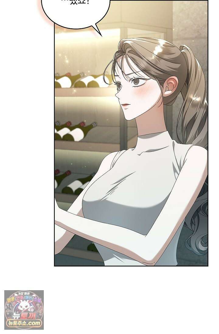 별채에는 불이 꺼지지 않는다 10화 3