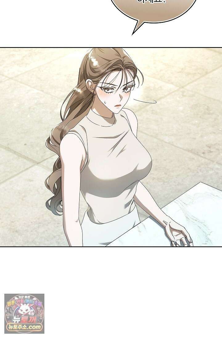 별채에는 불이 꺼지지 않는다 10화 8