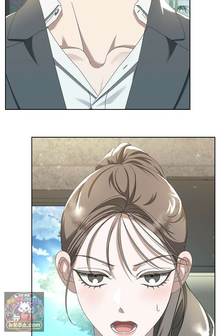 별채에는 불이 꺼지지 않는다 10화 10