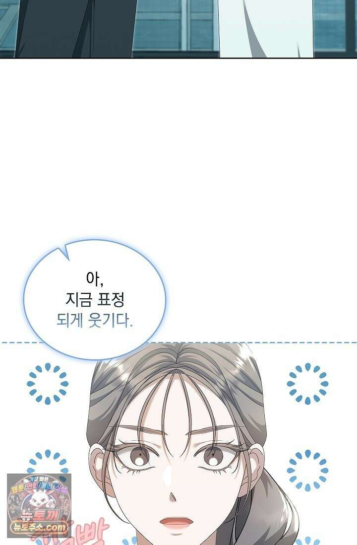 별채에는 불이 꺼지지 않는다 10화 14
