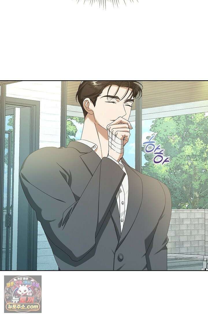 별채에는 불이 꺼지지 않는다 10화 16