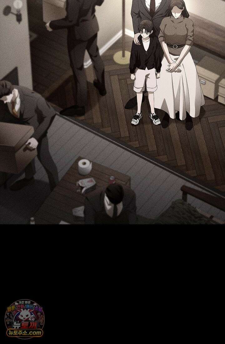 별채에는 불이 꺼지지 않는다 16화 14