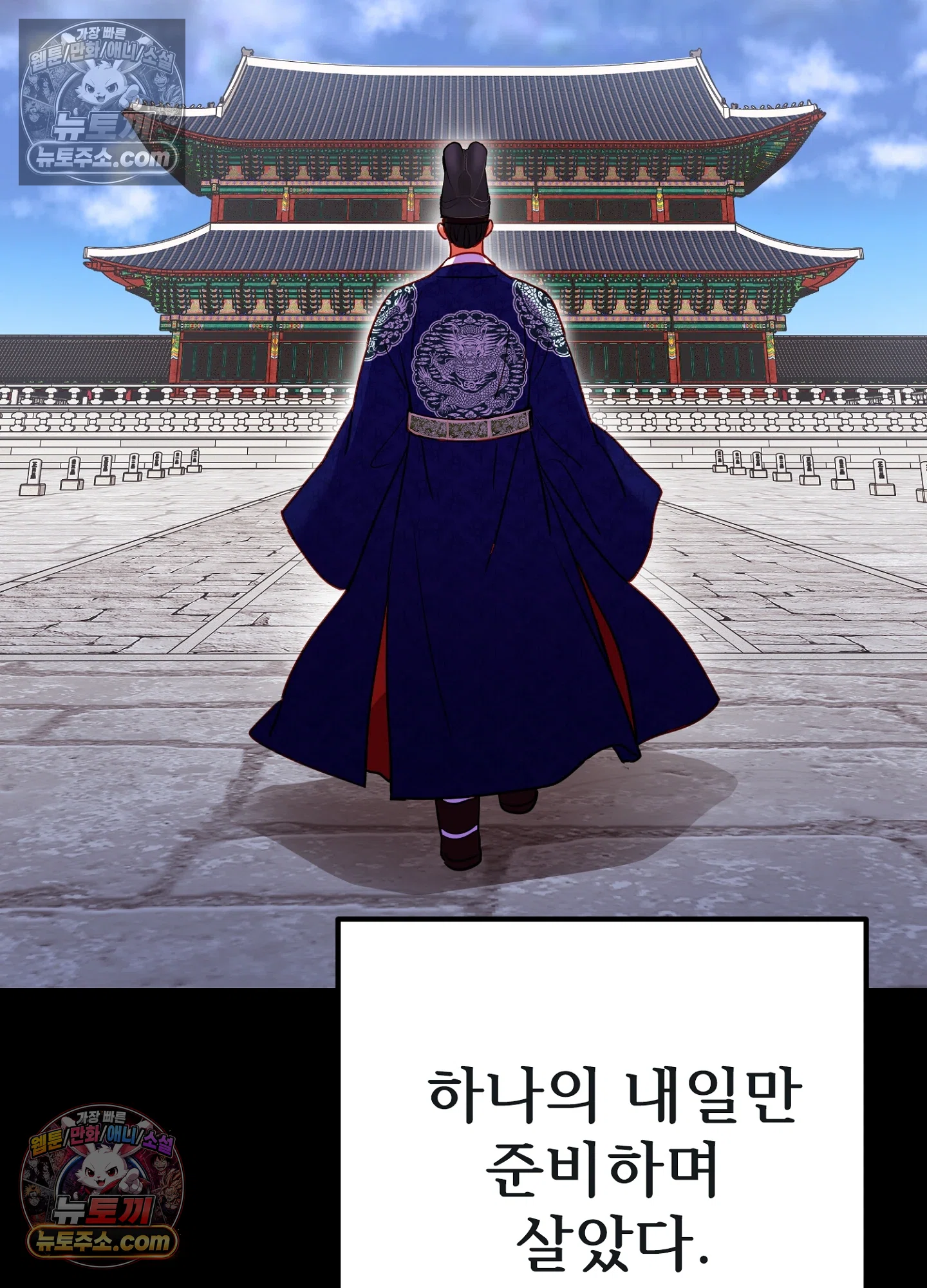 연지곤지  12화 4