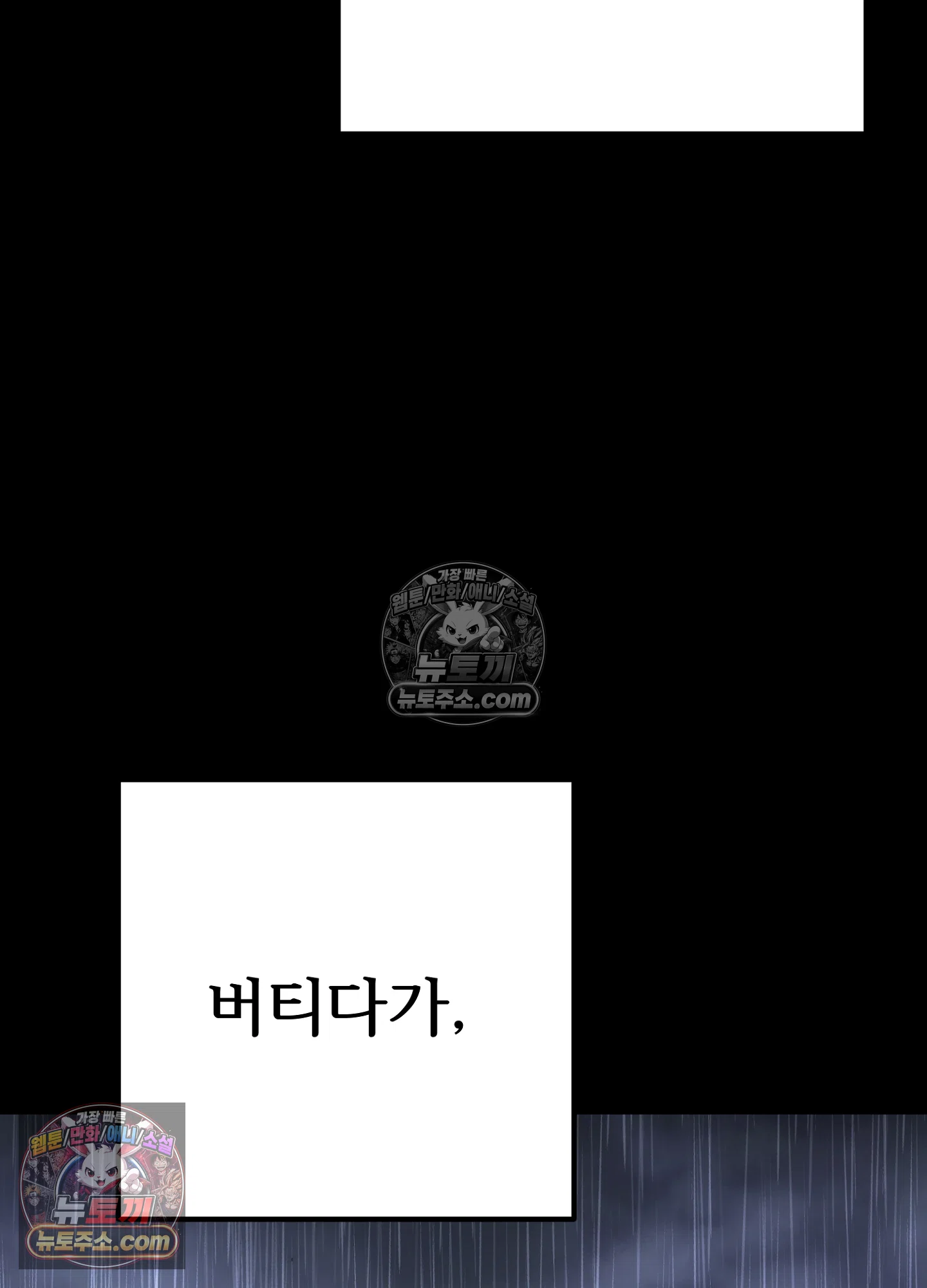 연지곤지  12화 5