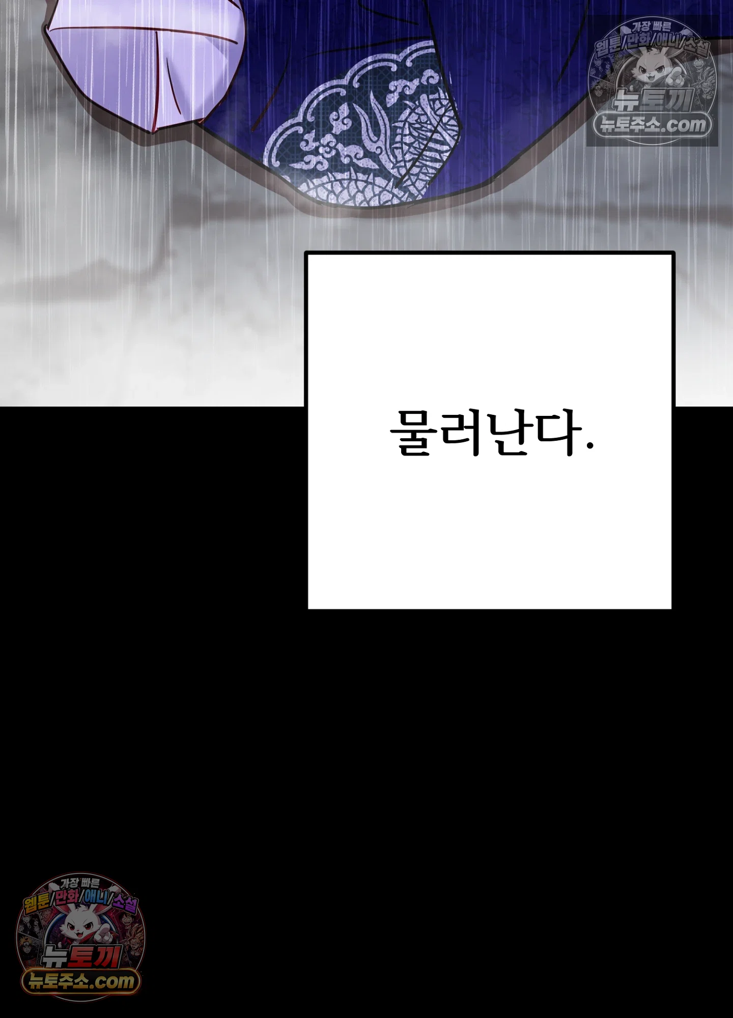 연지곤지  12화 7