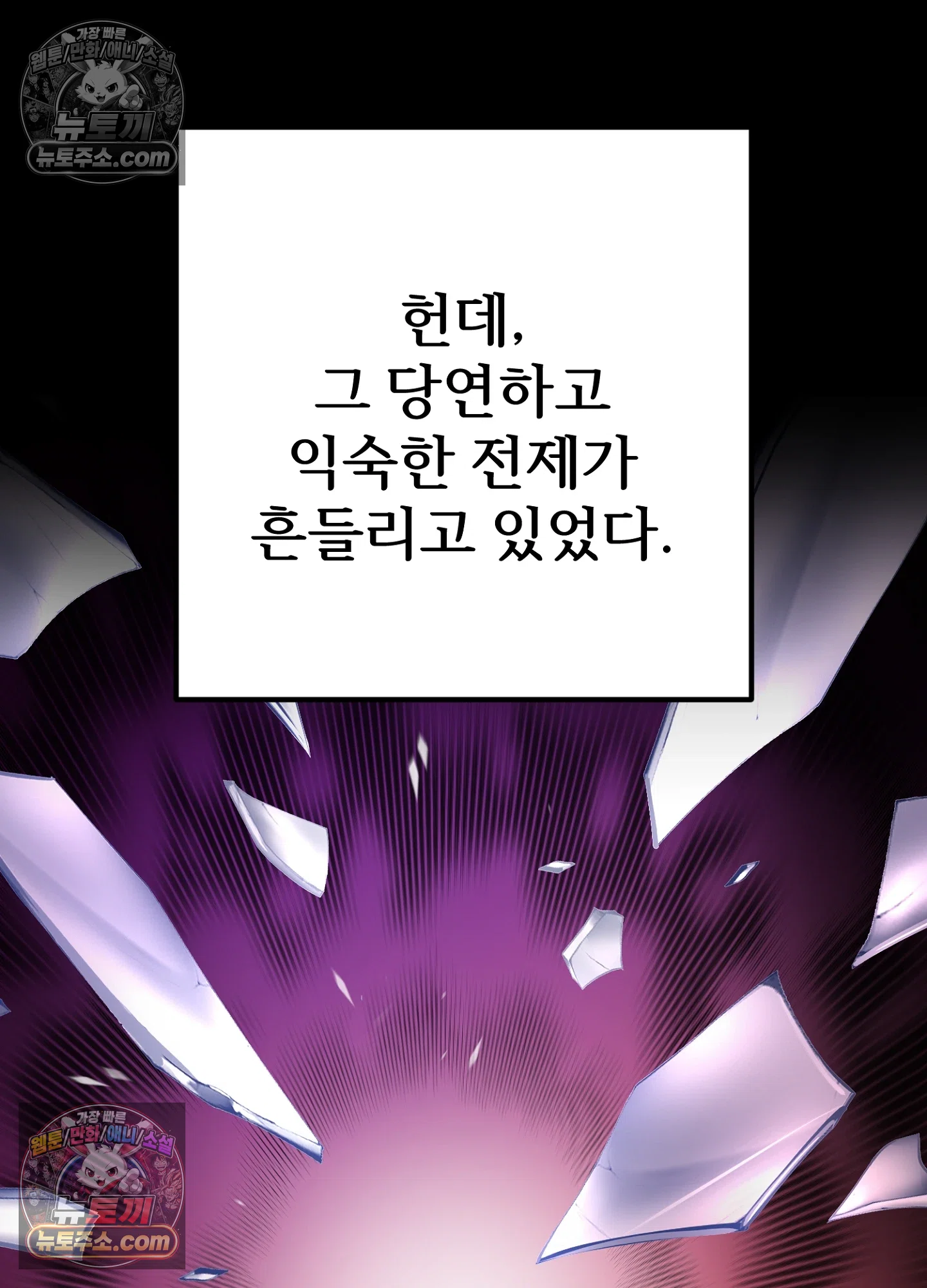 연지곤지  12화 8