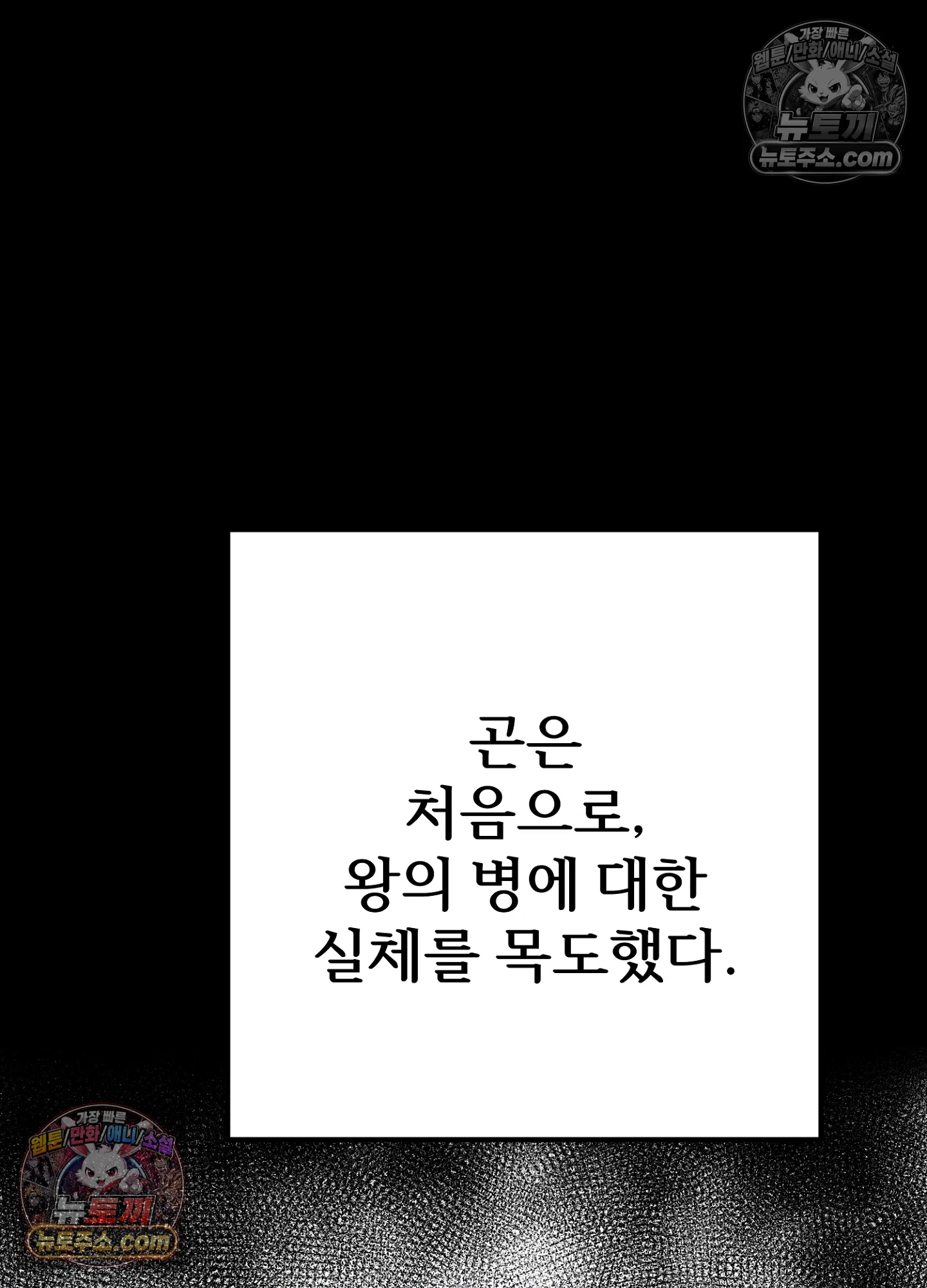 연지곤지  12화 10