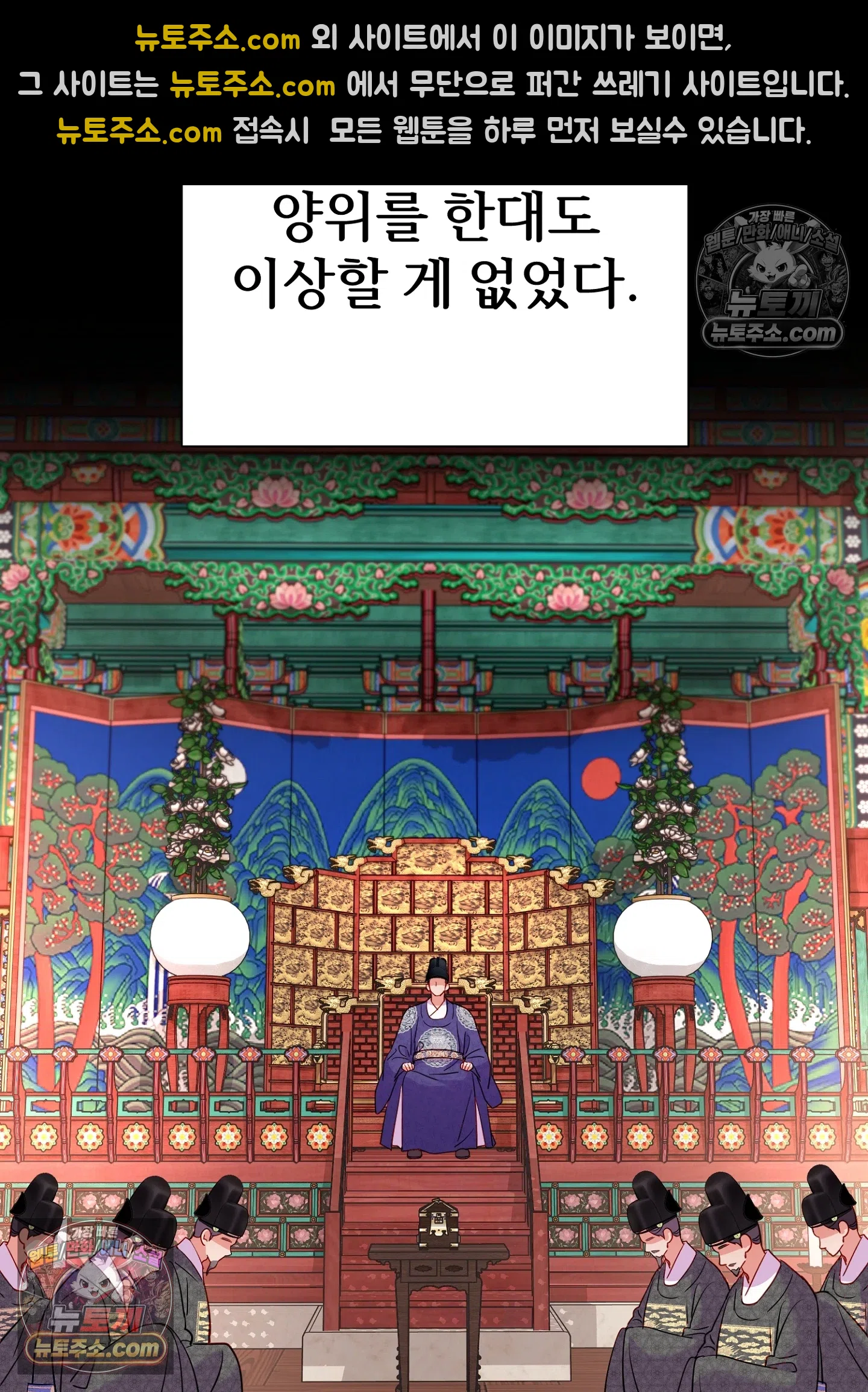 연지곤지  12화 13