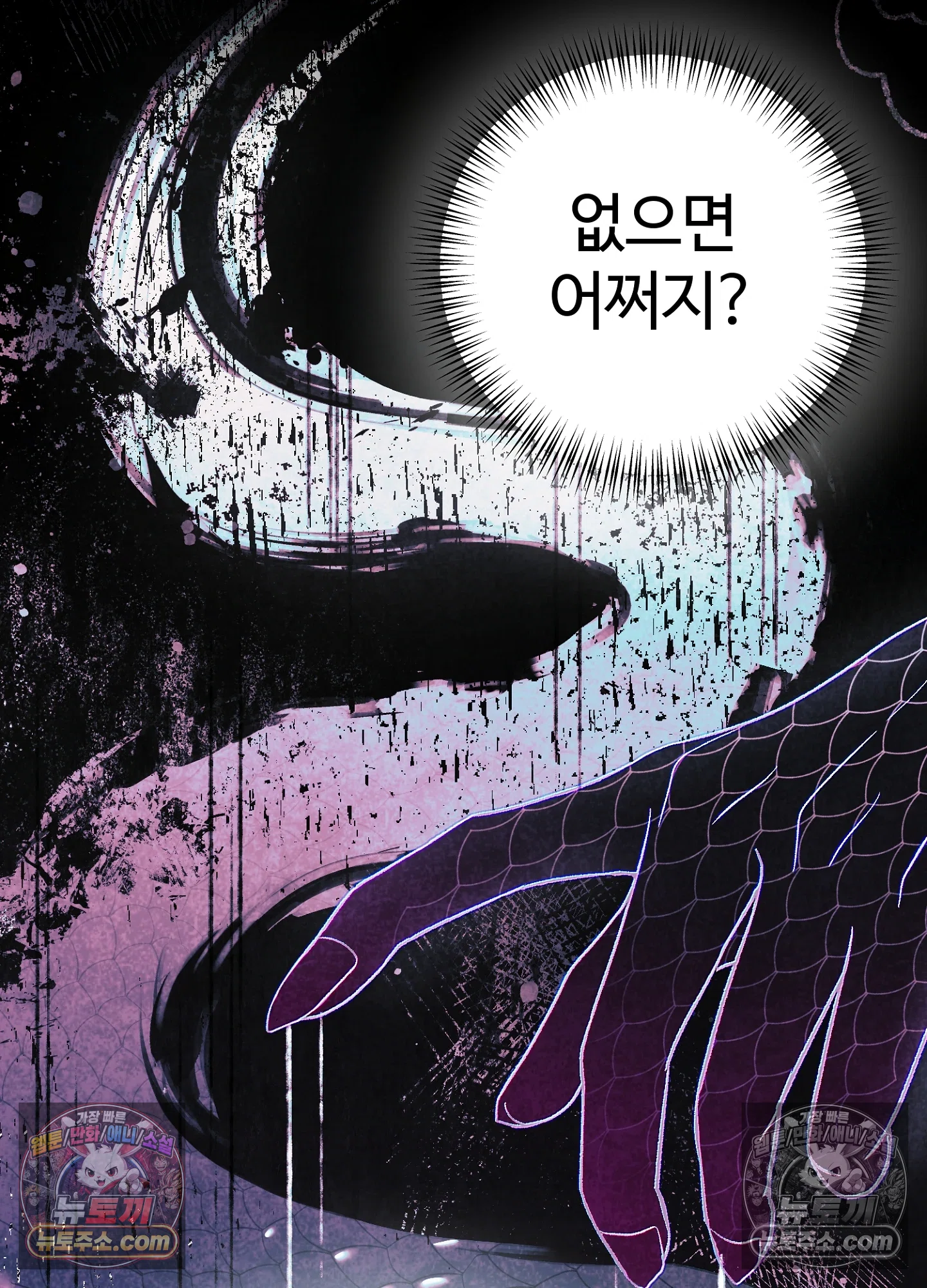연지곤지  12화 16