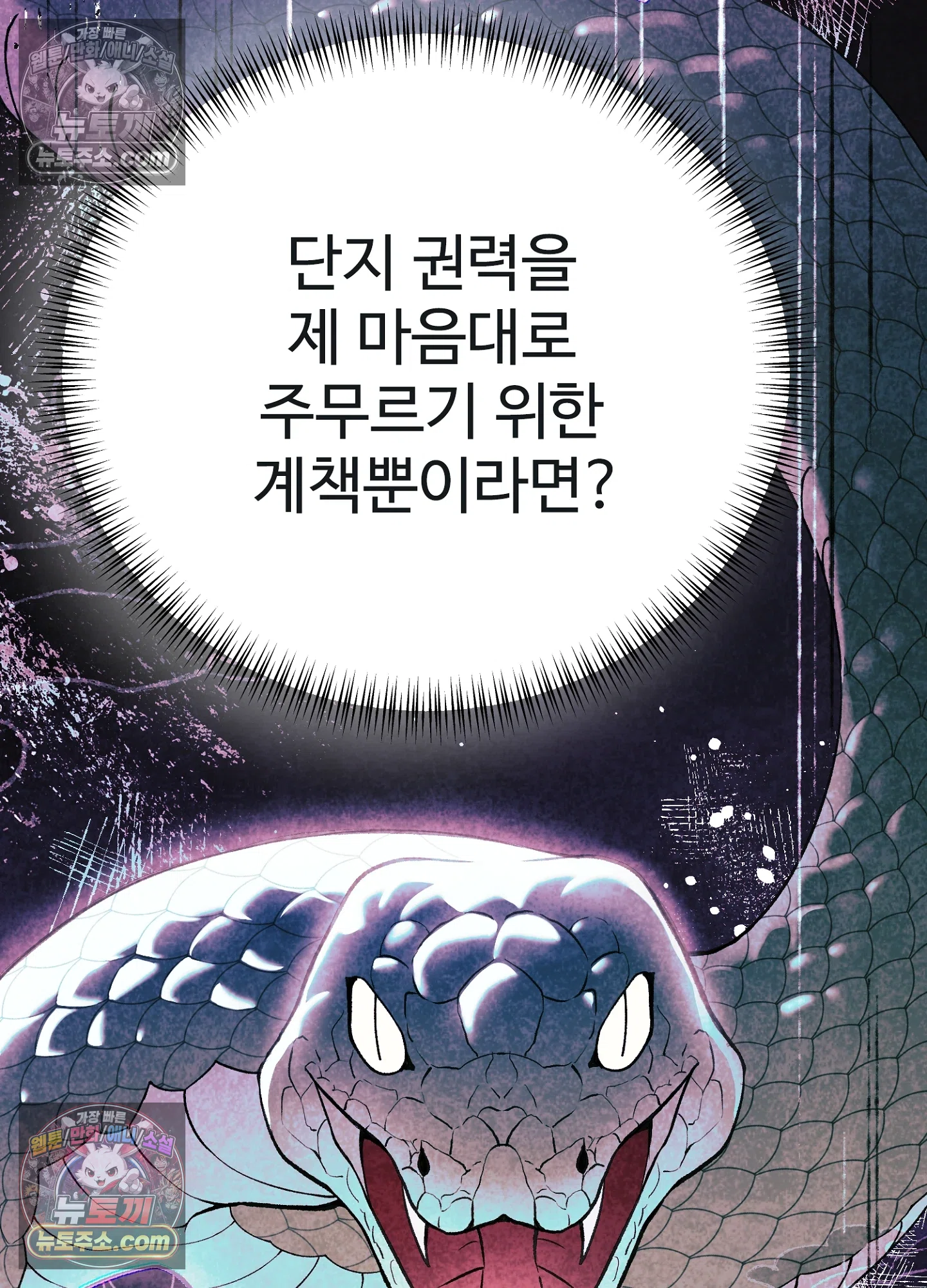 연지곤지  12화 17