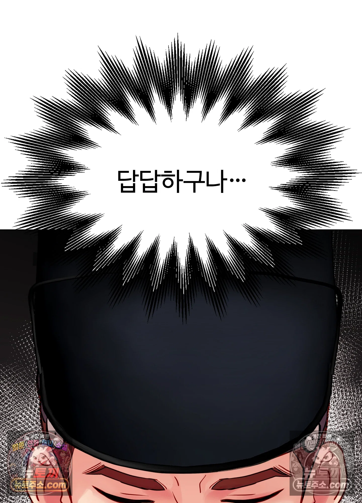 연지곤지  12화 21