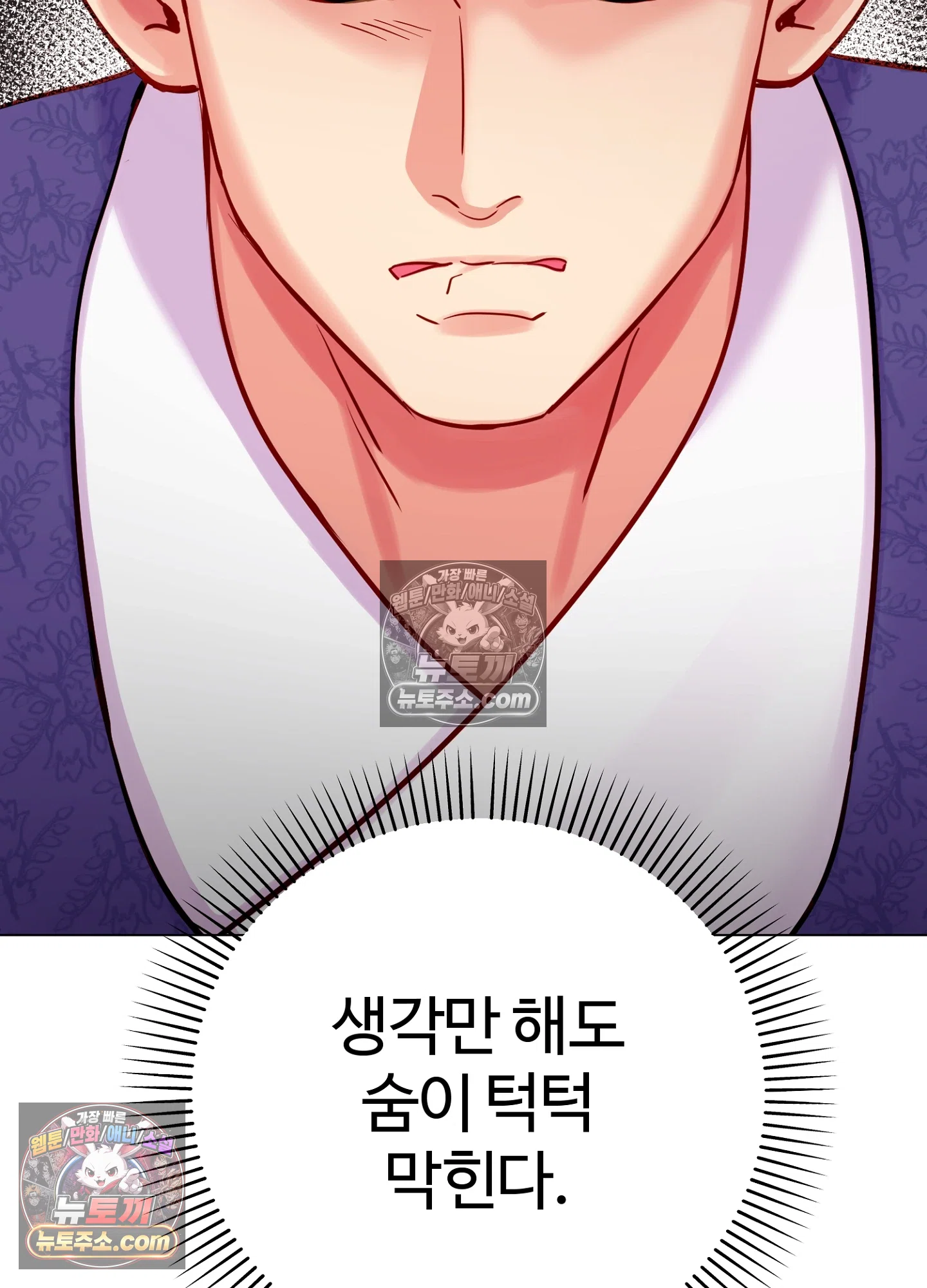 연지곤지  12화 22
