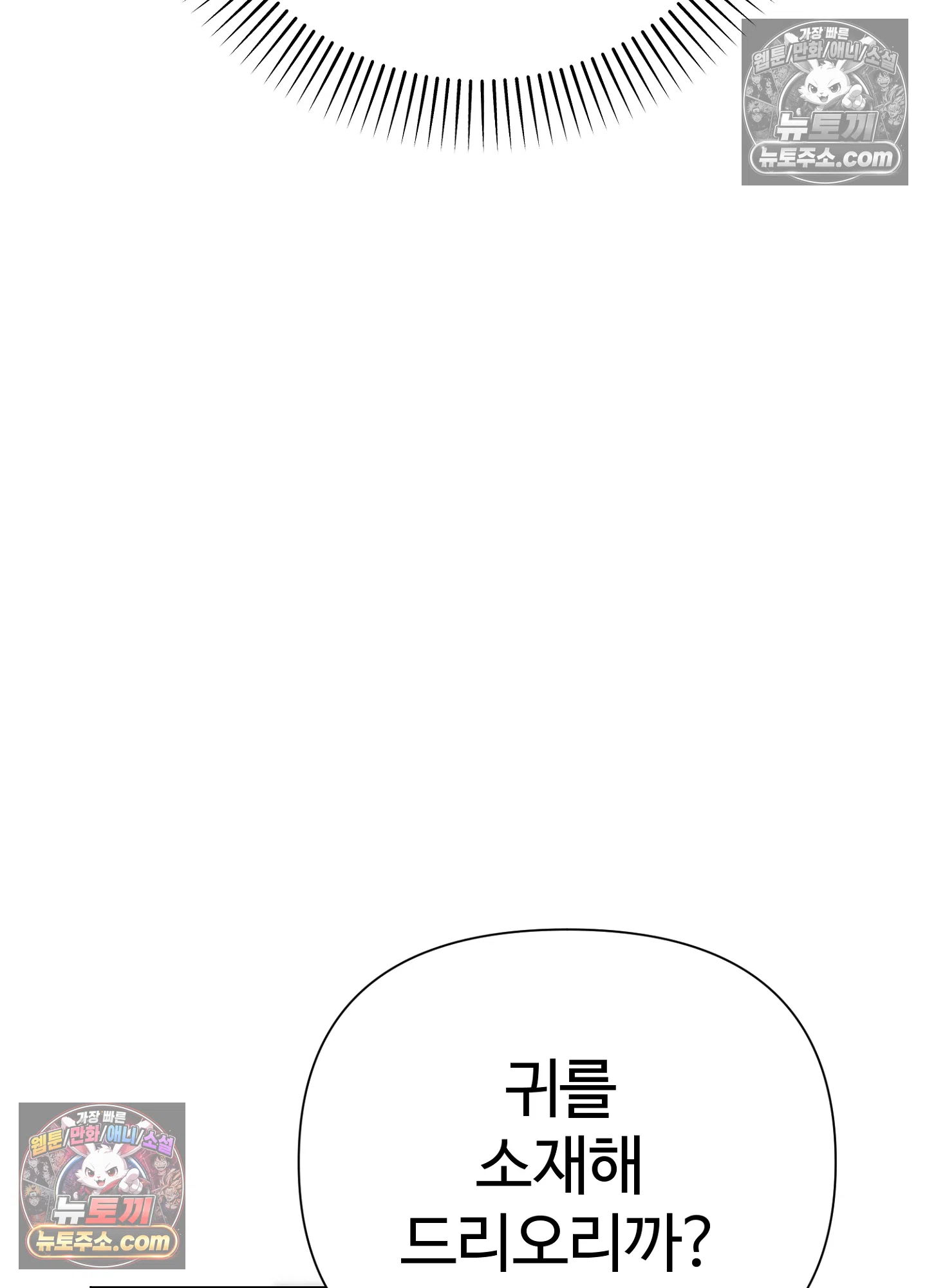 연지곤지  12화 23