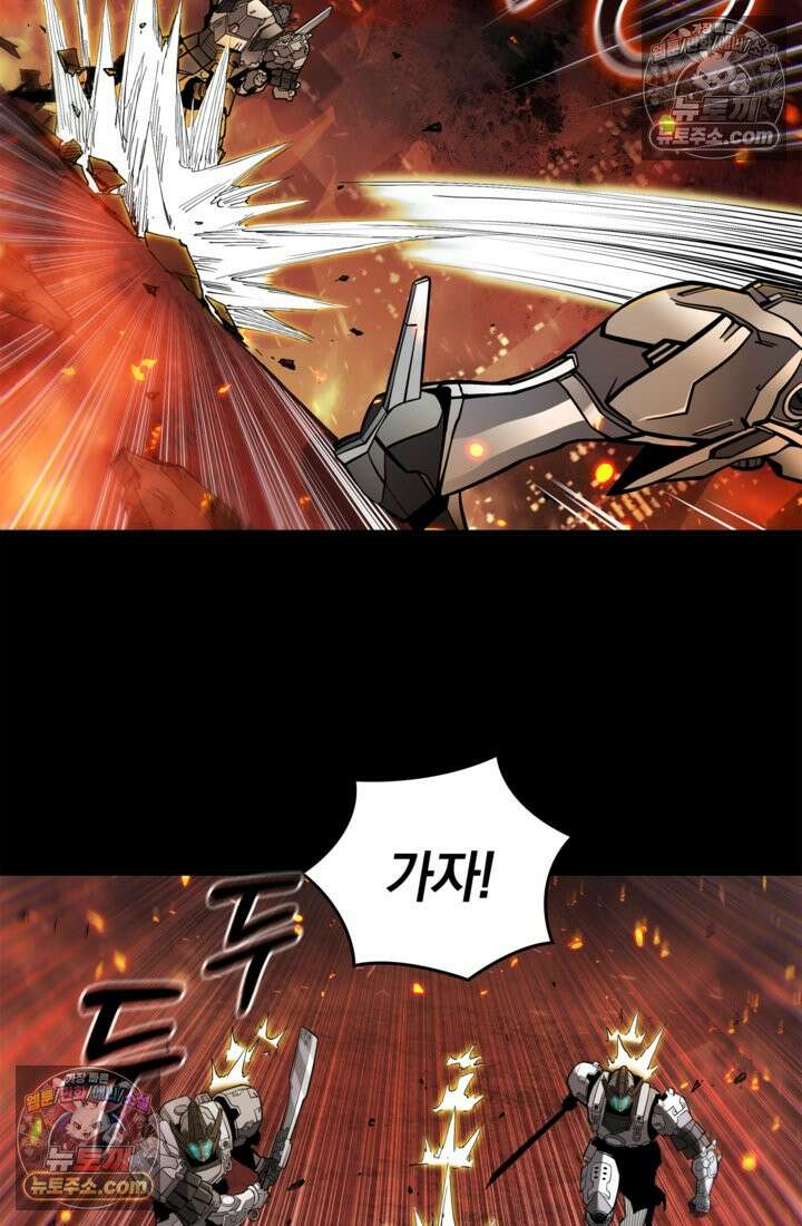 성갑혼장전-회귀 성혼사의 SSS급 기갑 소환 EP․ 021화 성위군 24
