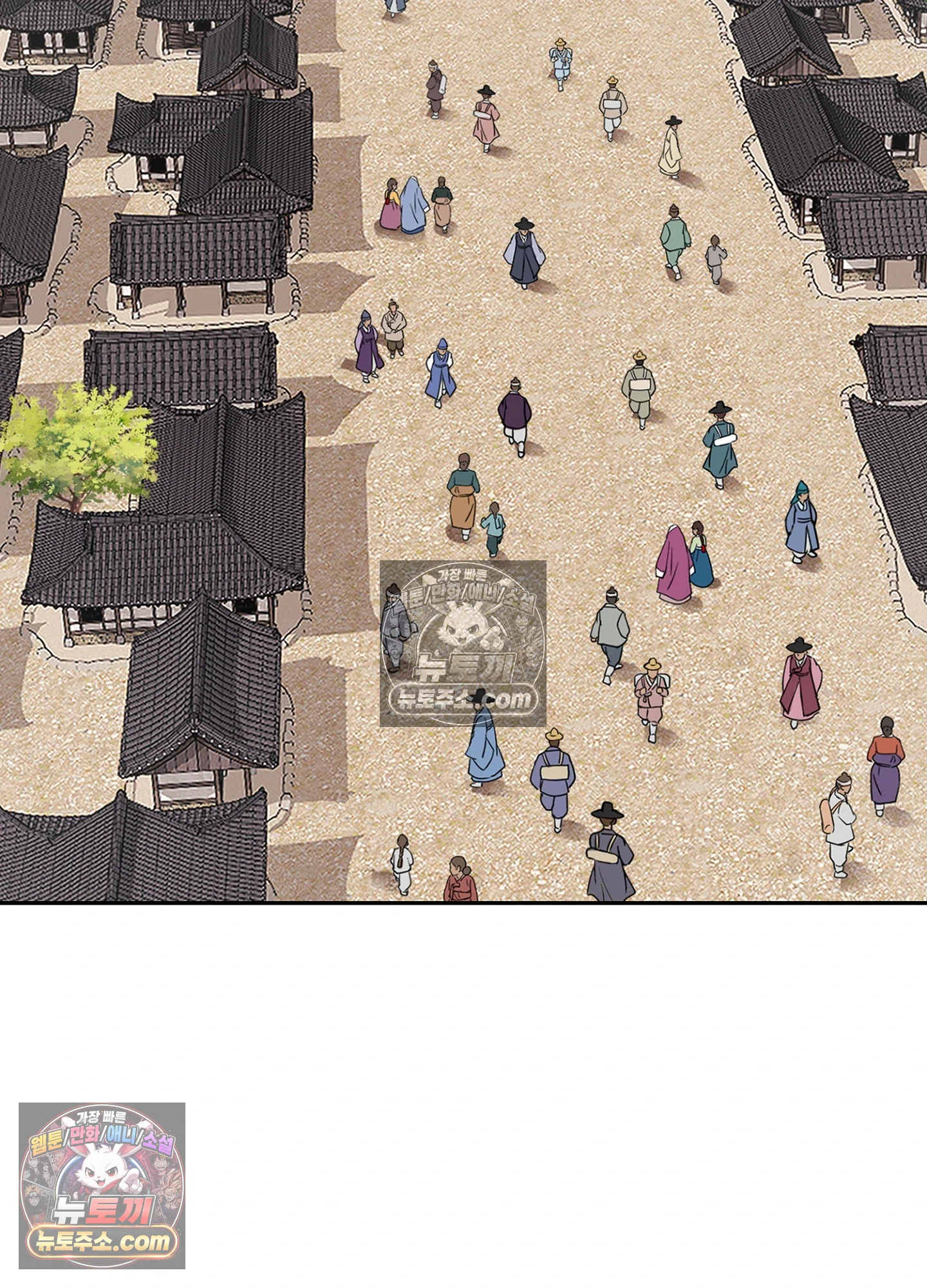 연지곤지  23화 3