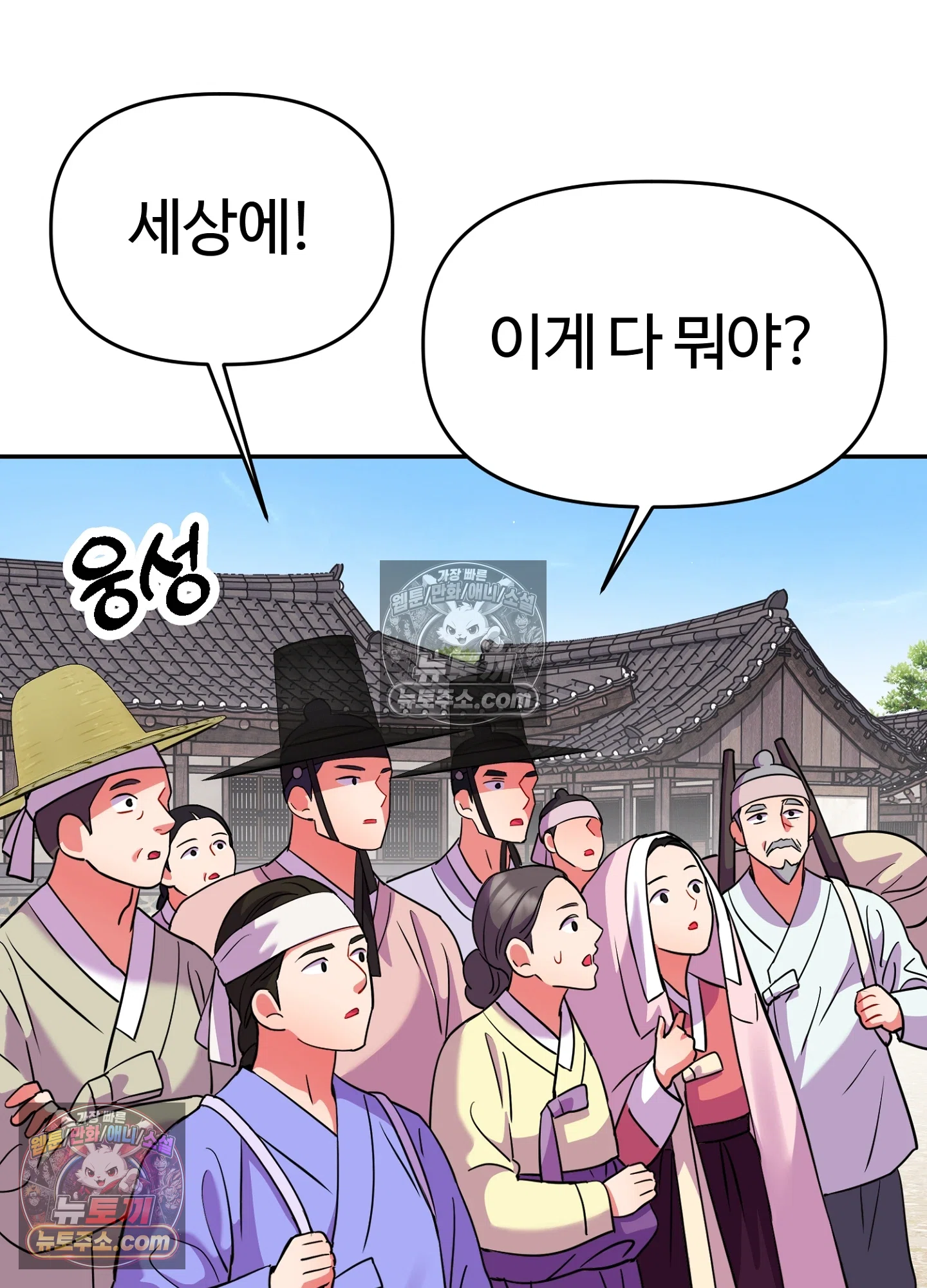 연지곤지  23화 4