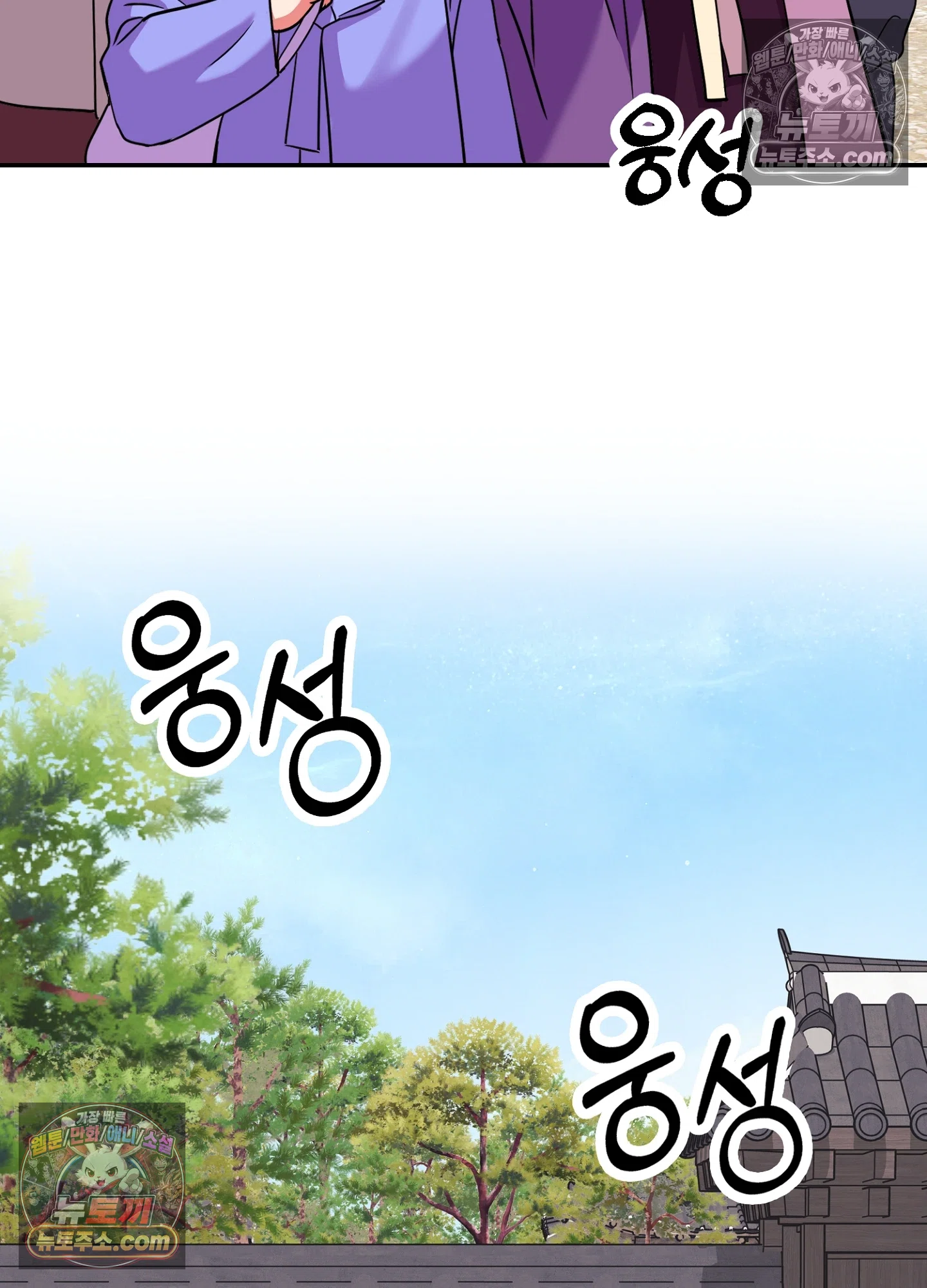 연지곤지  23화 5