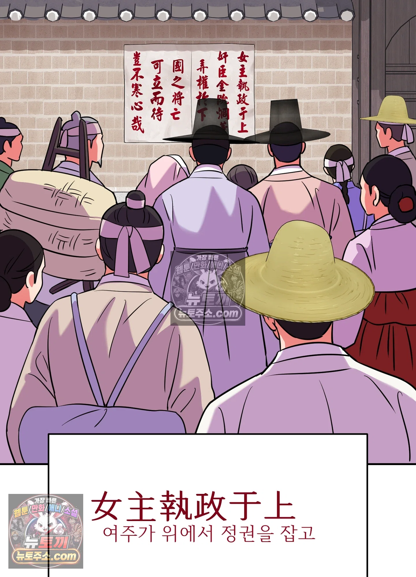 연지곤지  23화 6