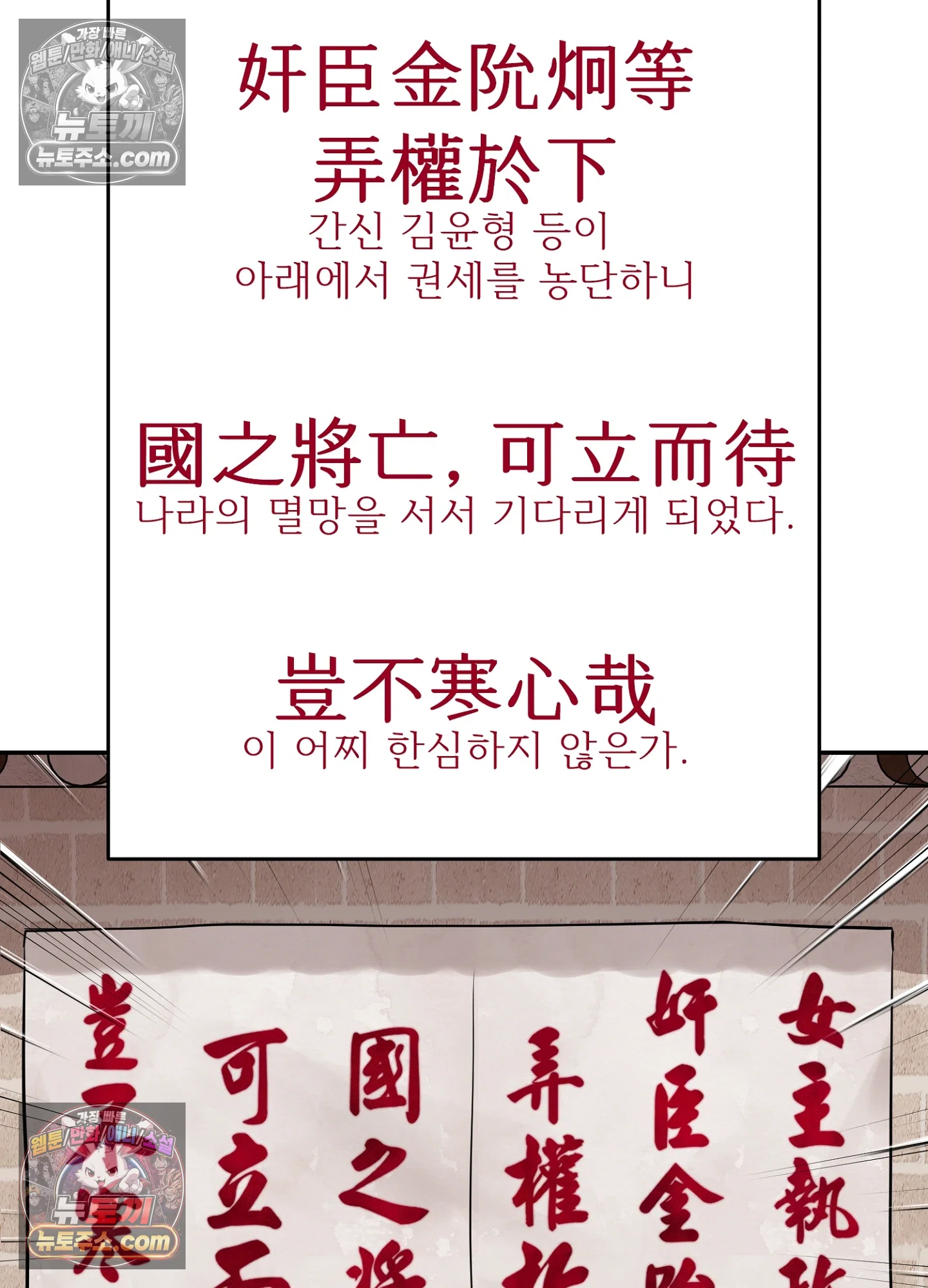연지곤지  23화 7