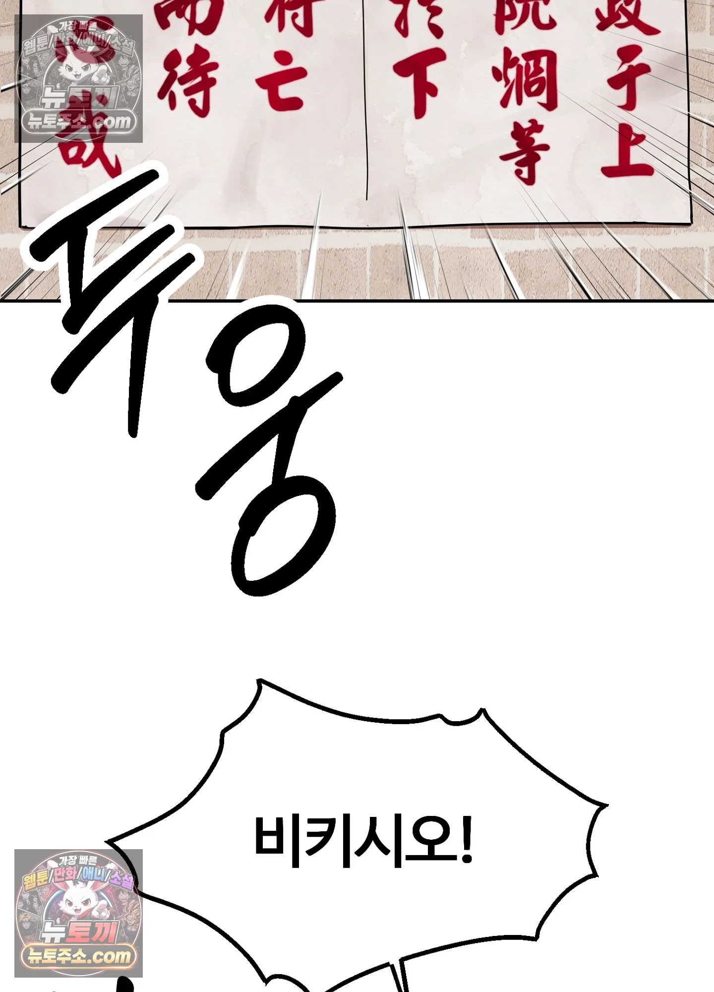 연지곤지  23화 8