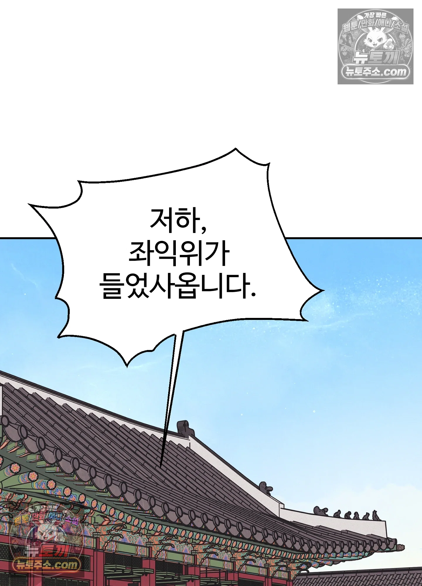 연지곤지  23화 15