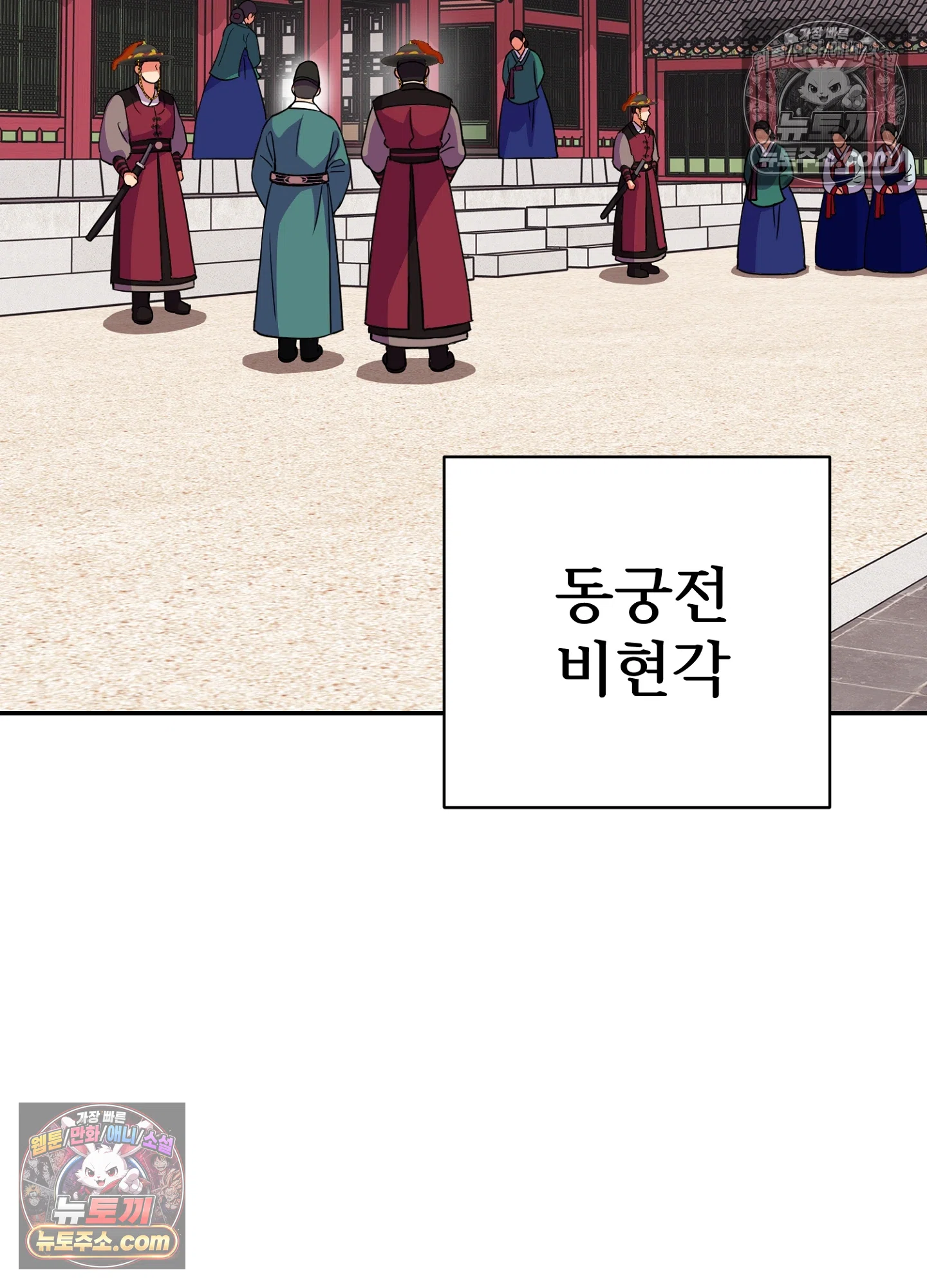연지곤지  23화 16