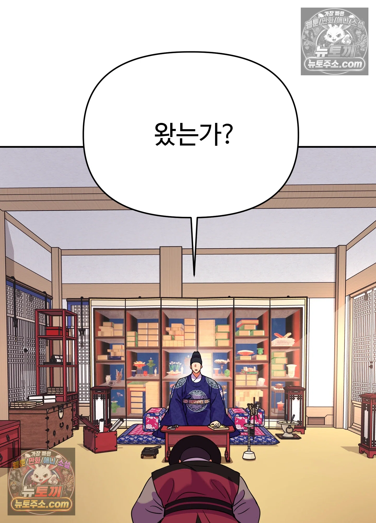 연지곤지  23화 17