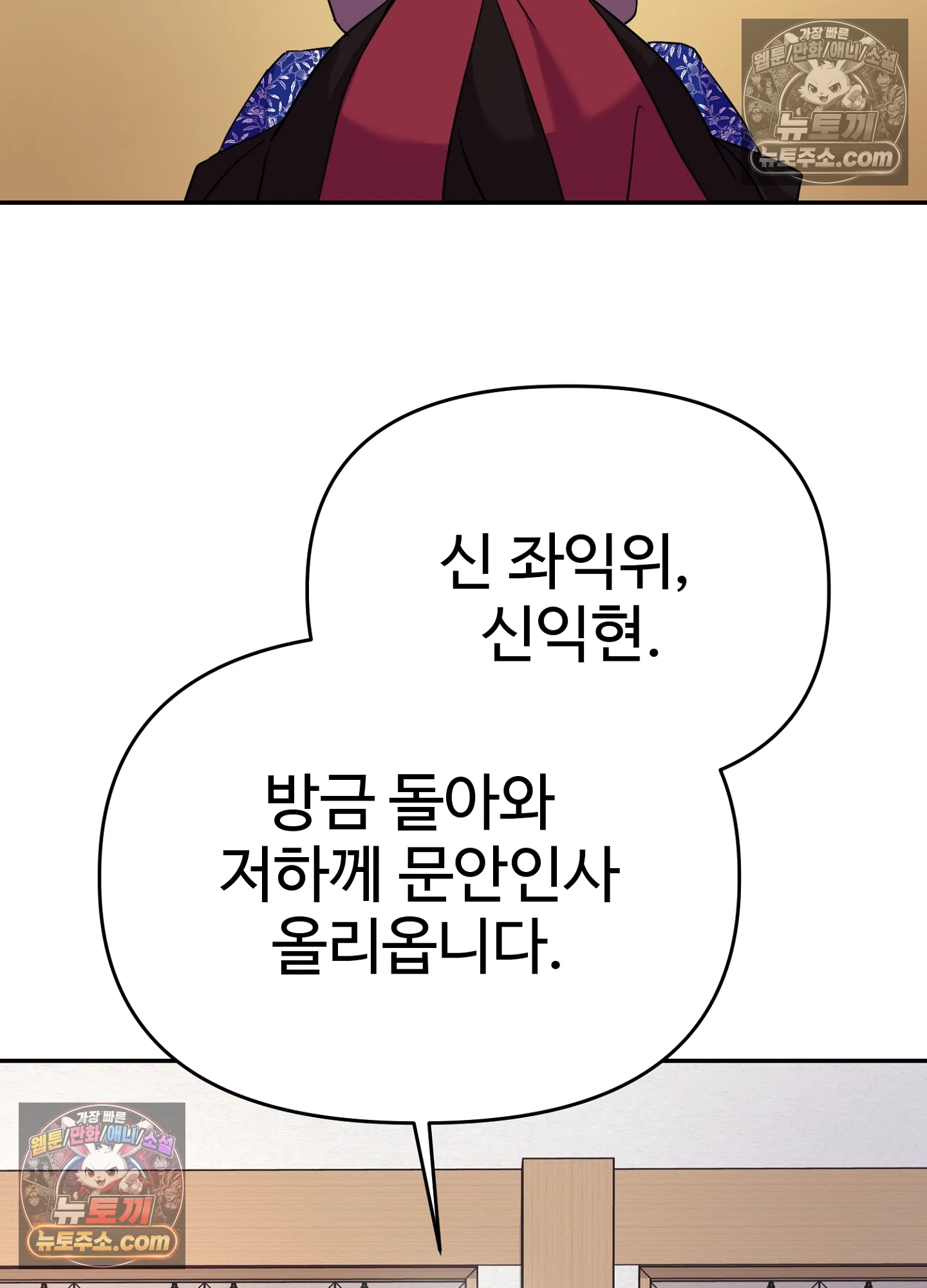 연지곤지  23화 18