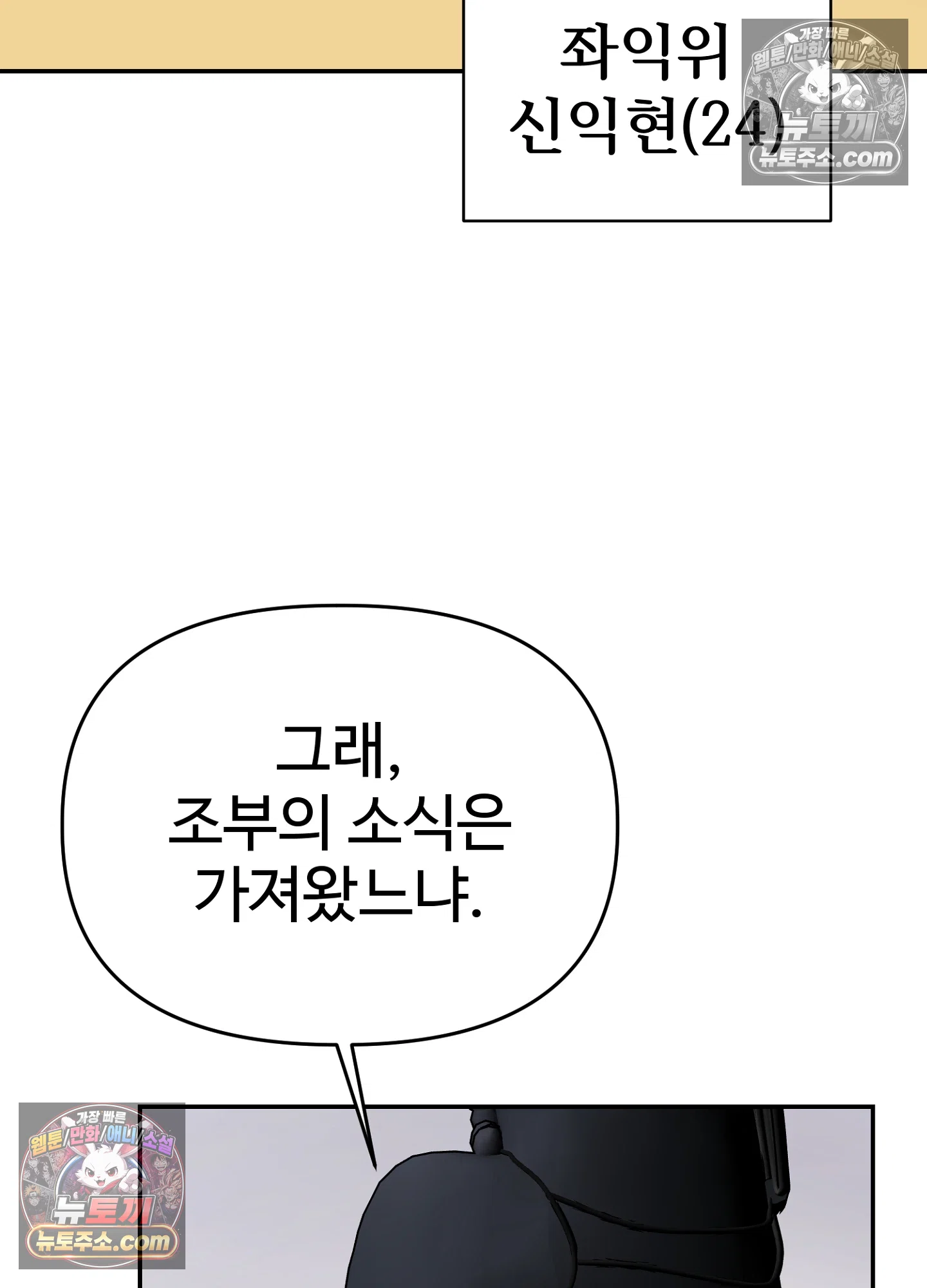 연지곤지  23화 20
