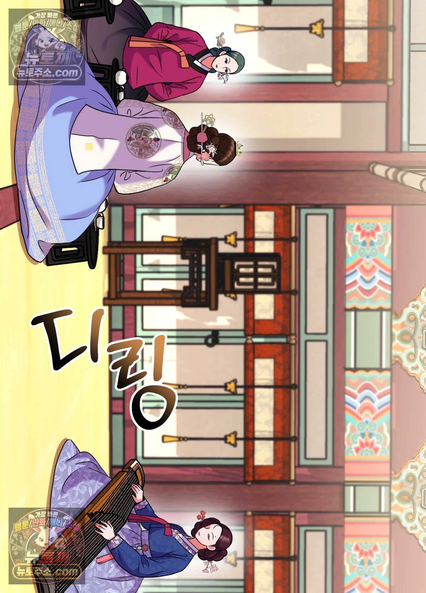 연지곤지  33화 3