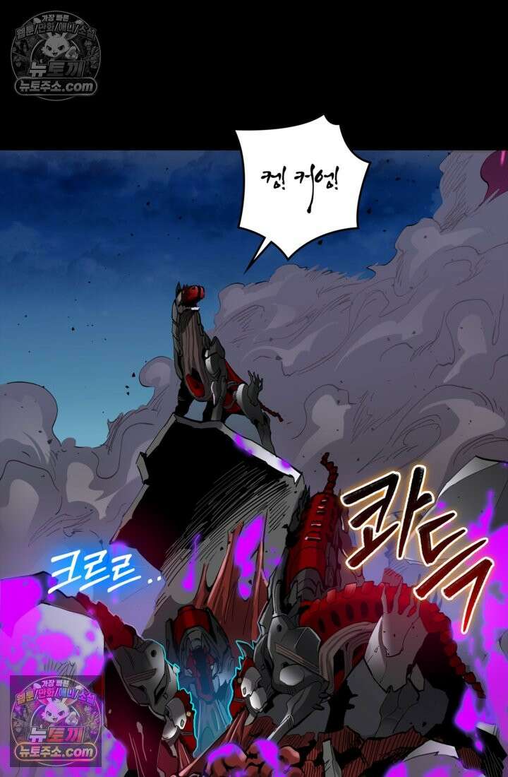 성갑혼장전-회귀 성혼사의 SSS급 기갑 소환 EP․ 036화 그들과의 전쟁 38