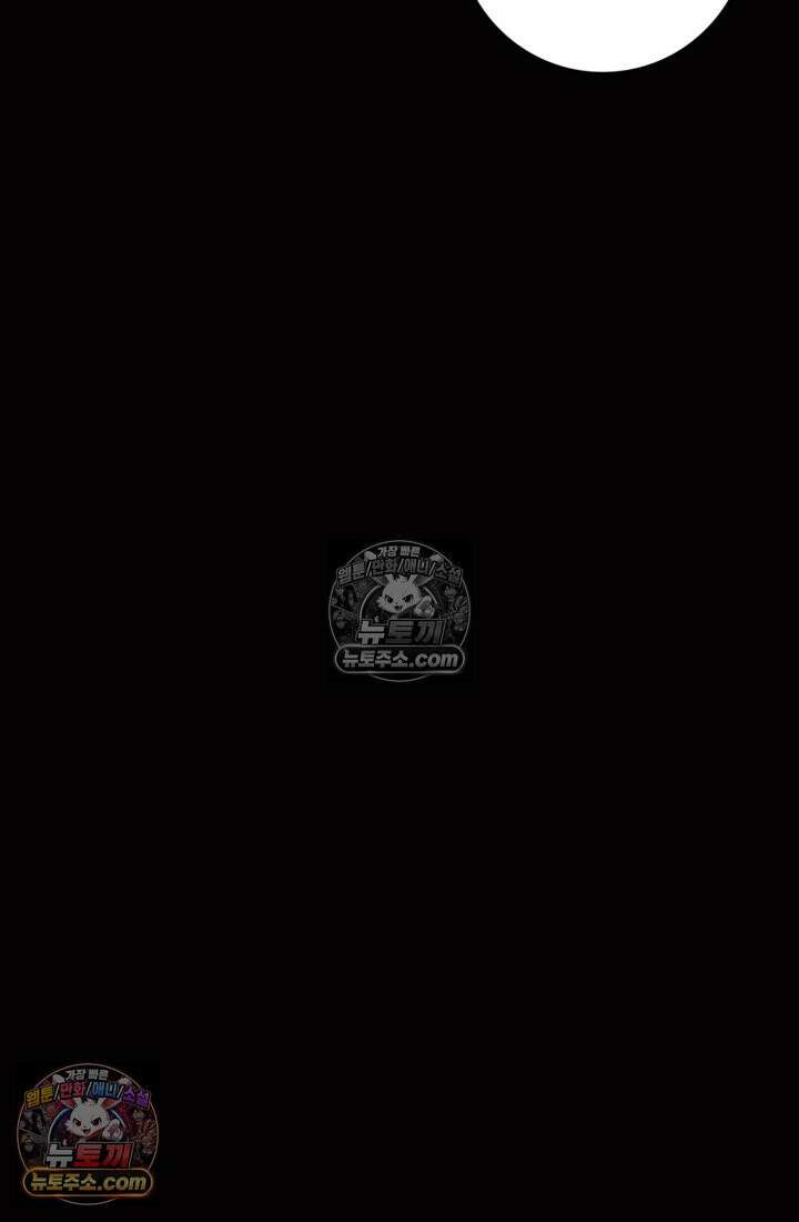 성갑혼장전-회귀 성혼사의 SSS급 기갑 소환 EP․ 036화 그들과의 전쟁 77