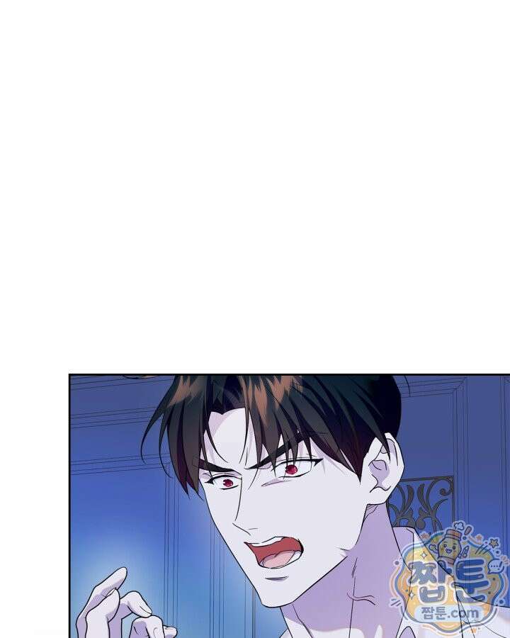 폭군의 간신이 되었다 109화 9