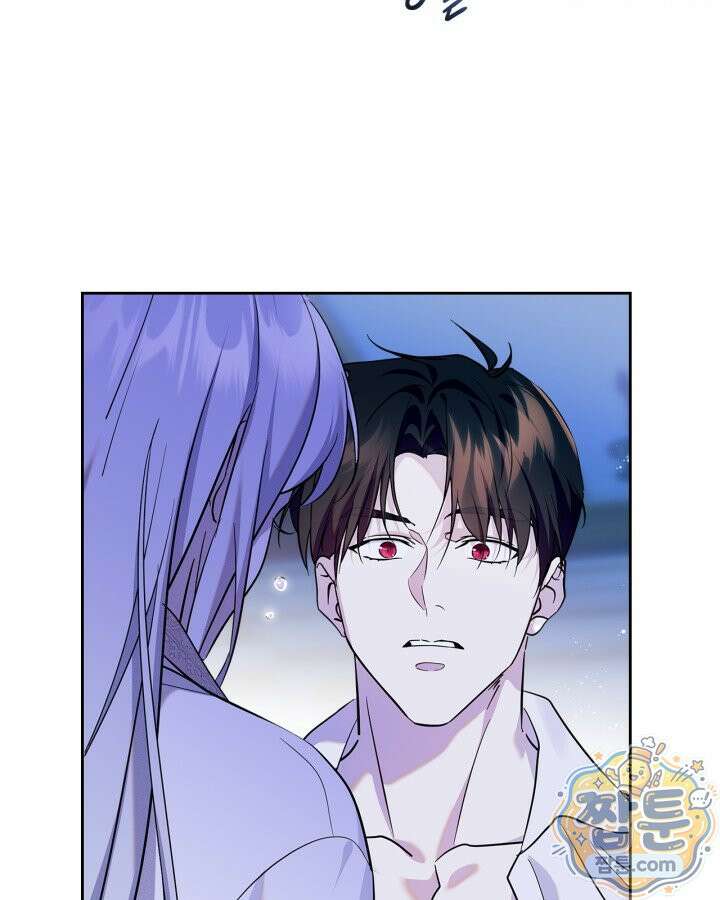 폭군의 간신이 되었다 109화 23