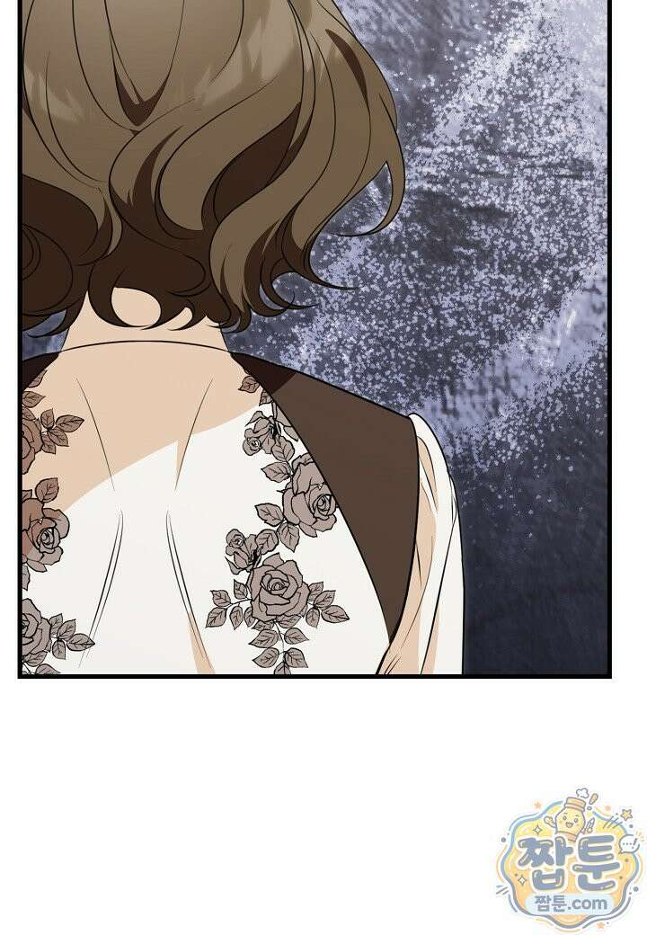 결혼 말고, 파산하고 싶습니다 70화 17