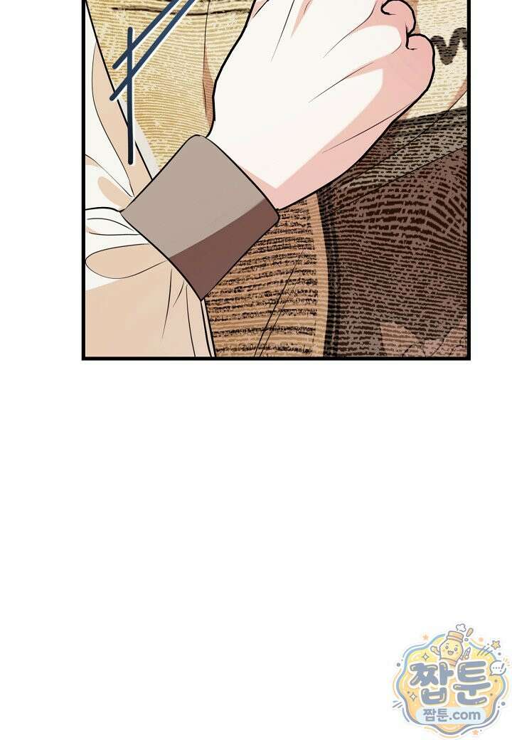 결혼 말고, 파산하고 싶습니다 70화 19
