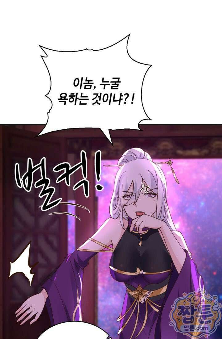 무련전봉 2025화 6