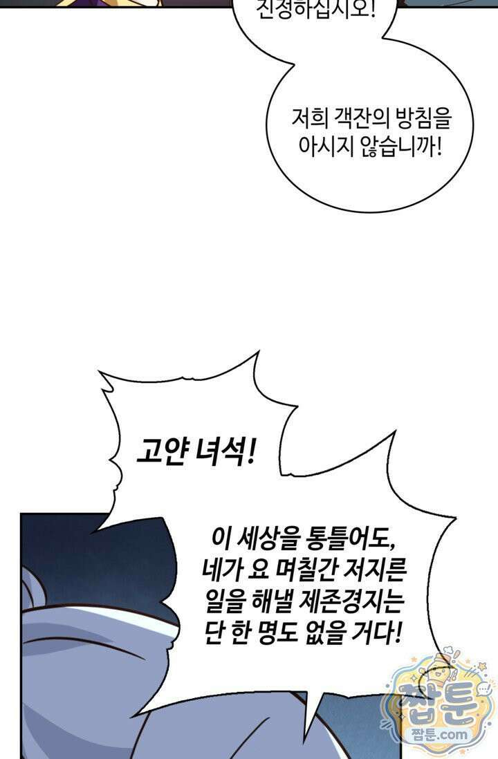 무련전봉 2025화 8
