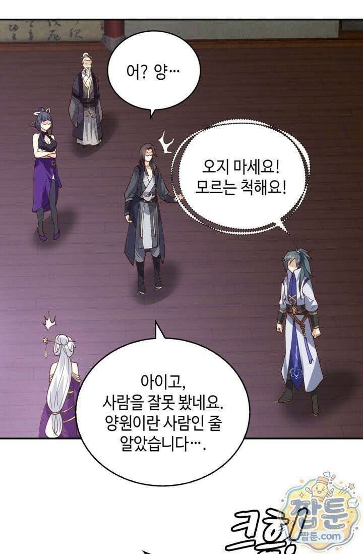 무련전봉 2025화 10