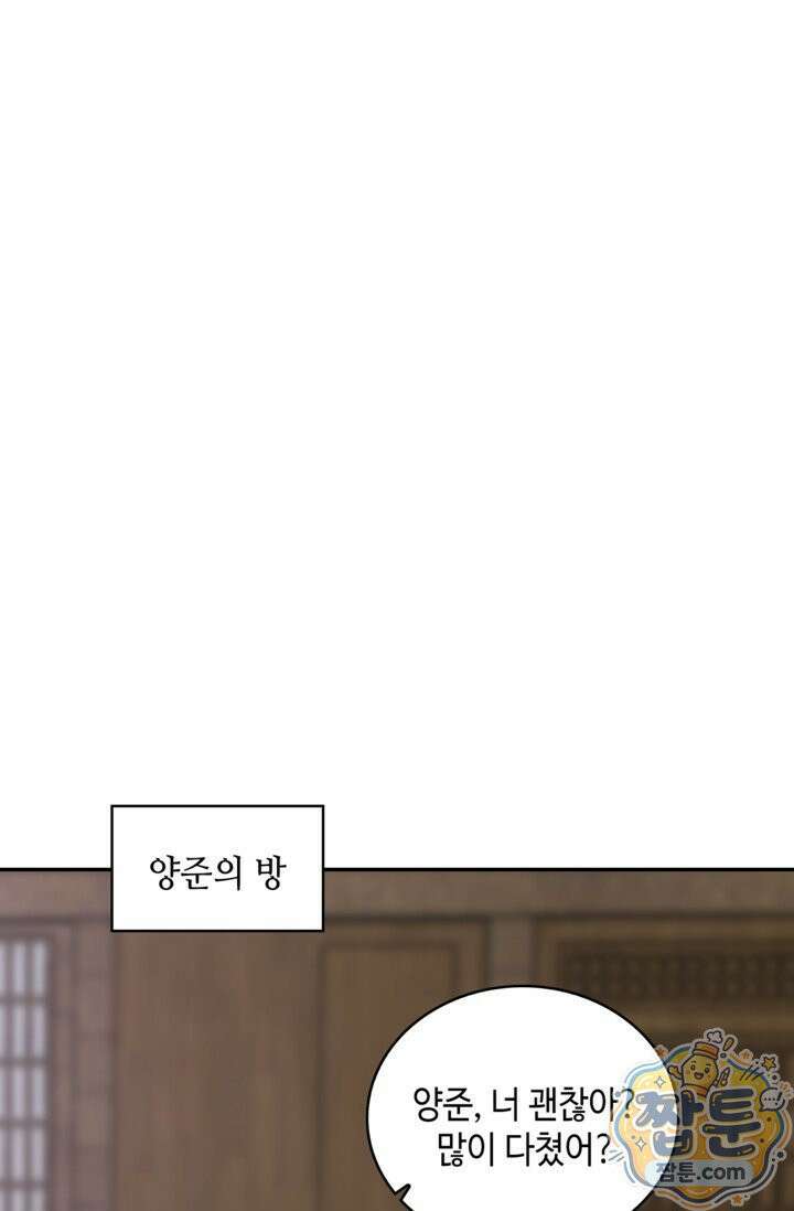 무련전봉 2025화 12