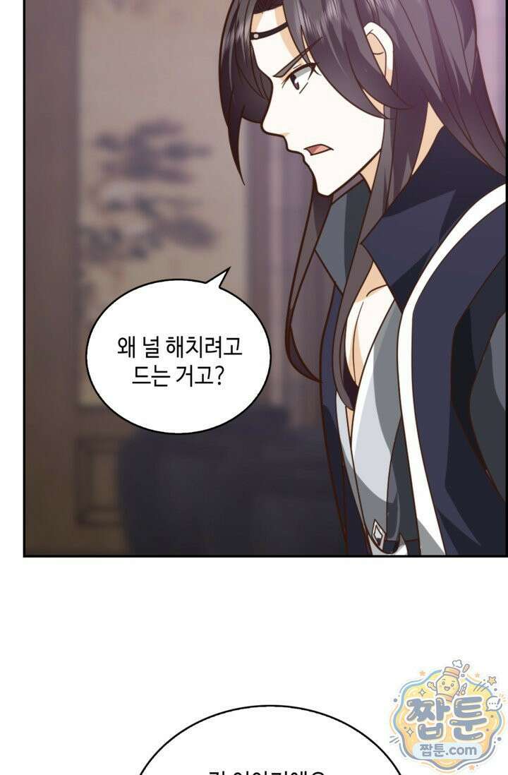 무련전봉 2025화 17