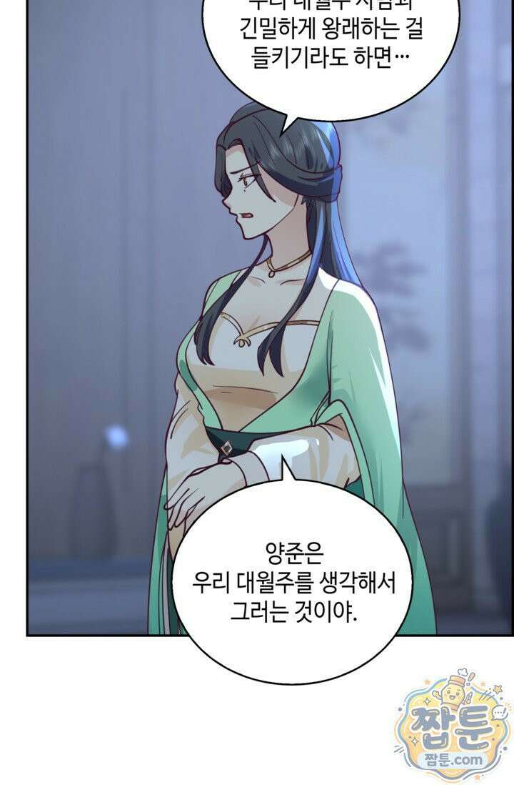 무련전봉 2025화 25